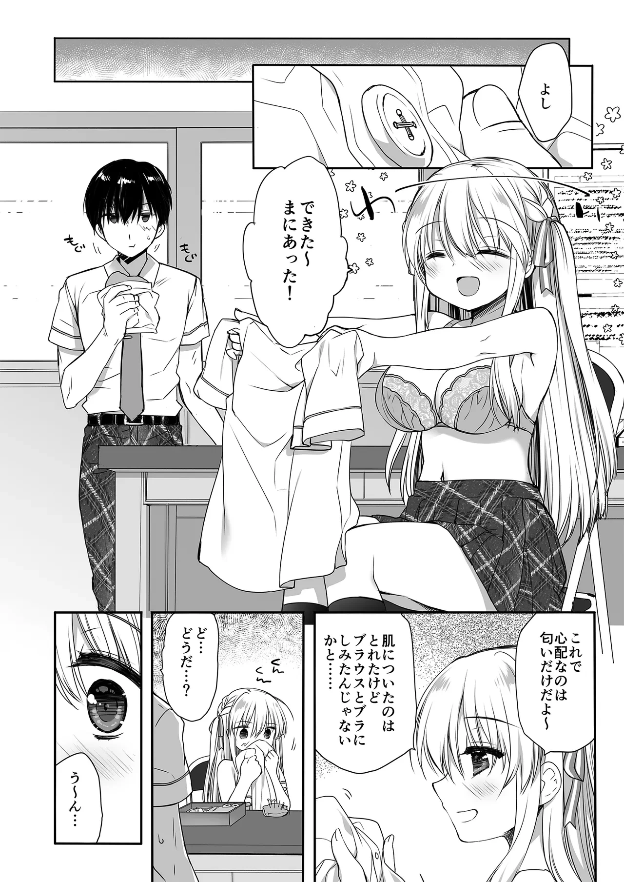 หน้า 14