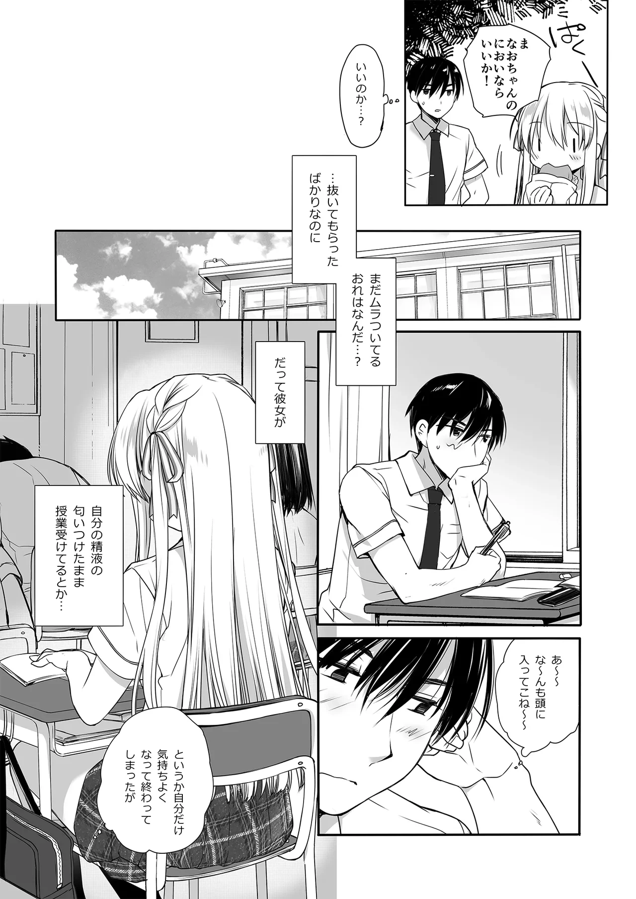 หน้า 15