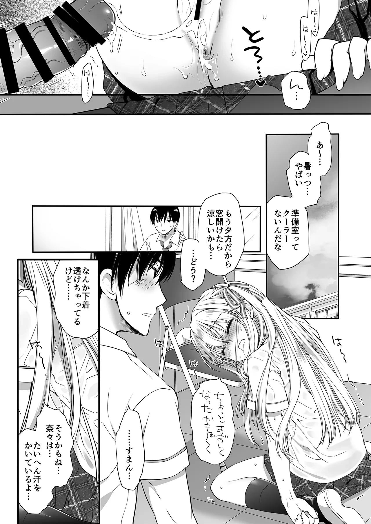 หน้า 24
