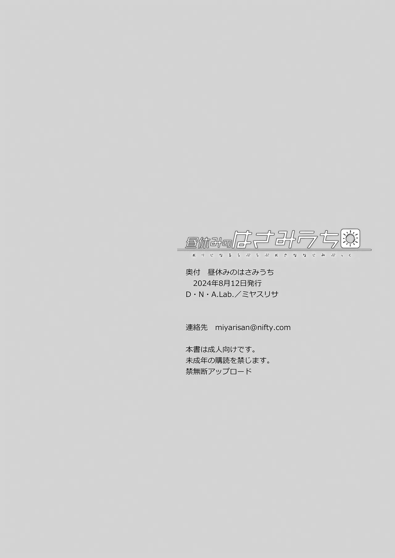 หน้า 29