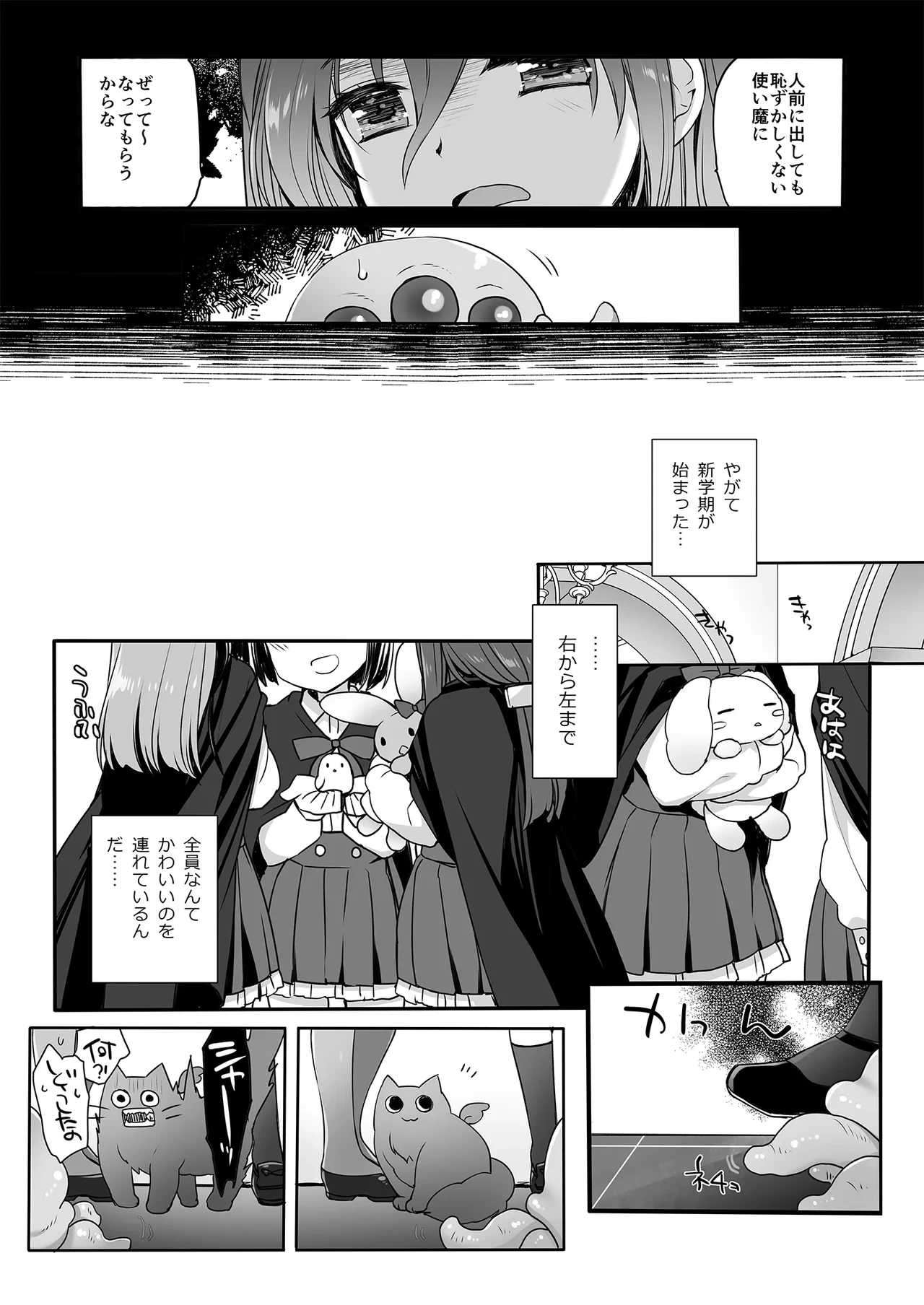 หน้า 20