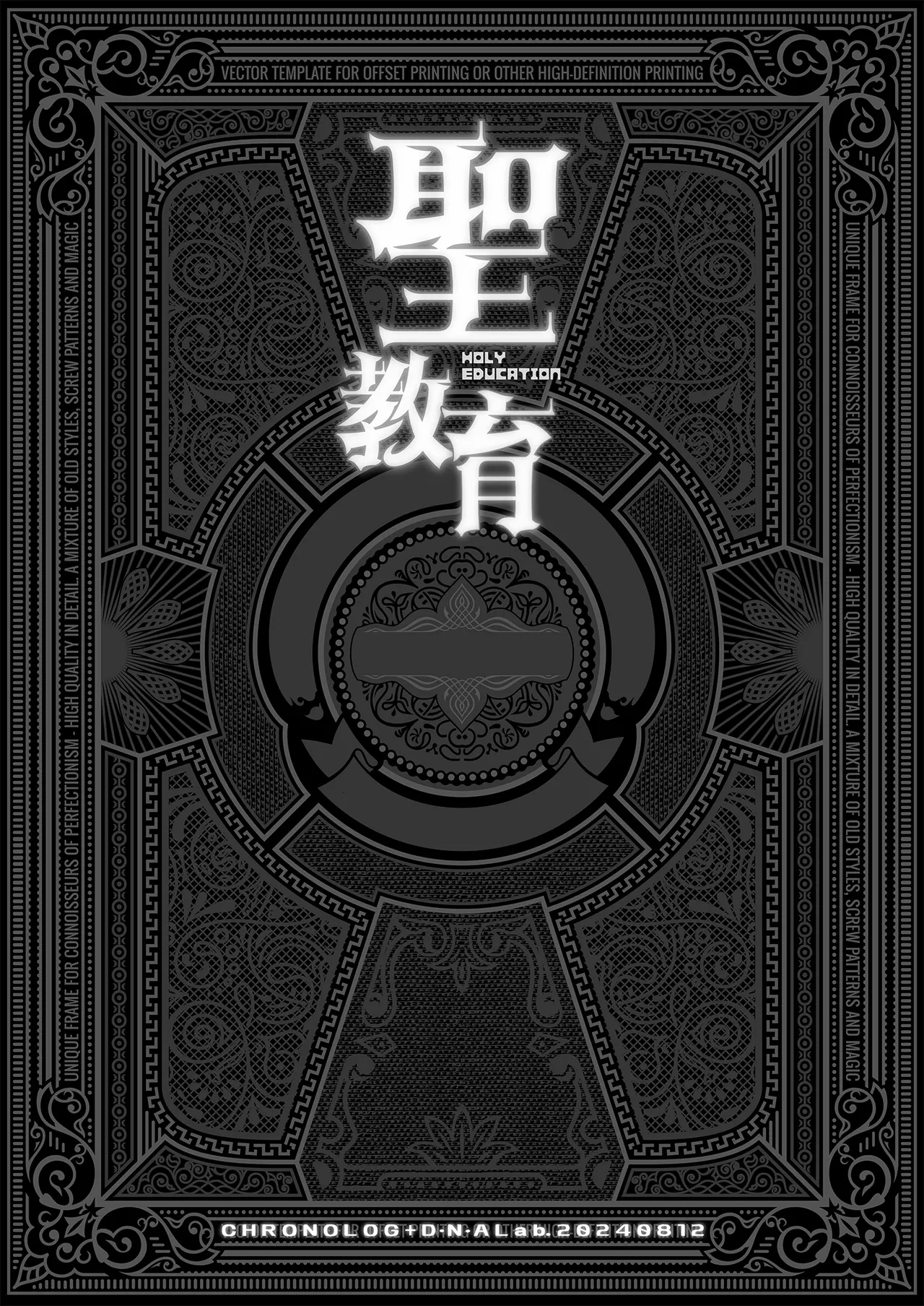 [D.N.A.Lab. (Miyasu Risa)] Seikyouiku Miyasu Risa side [Digital]