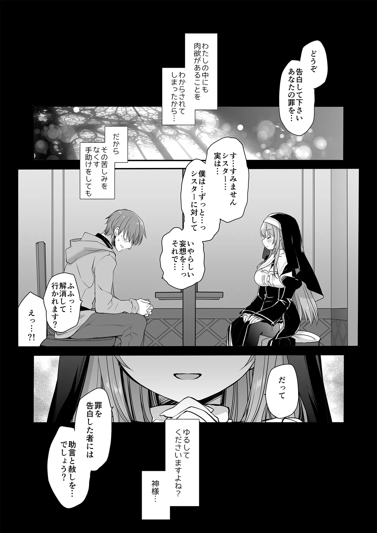 หน้า 20