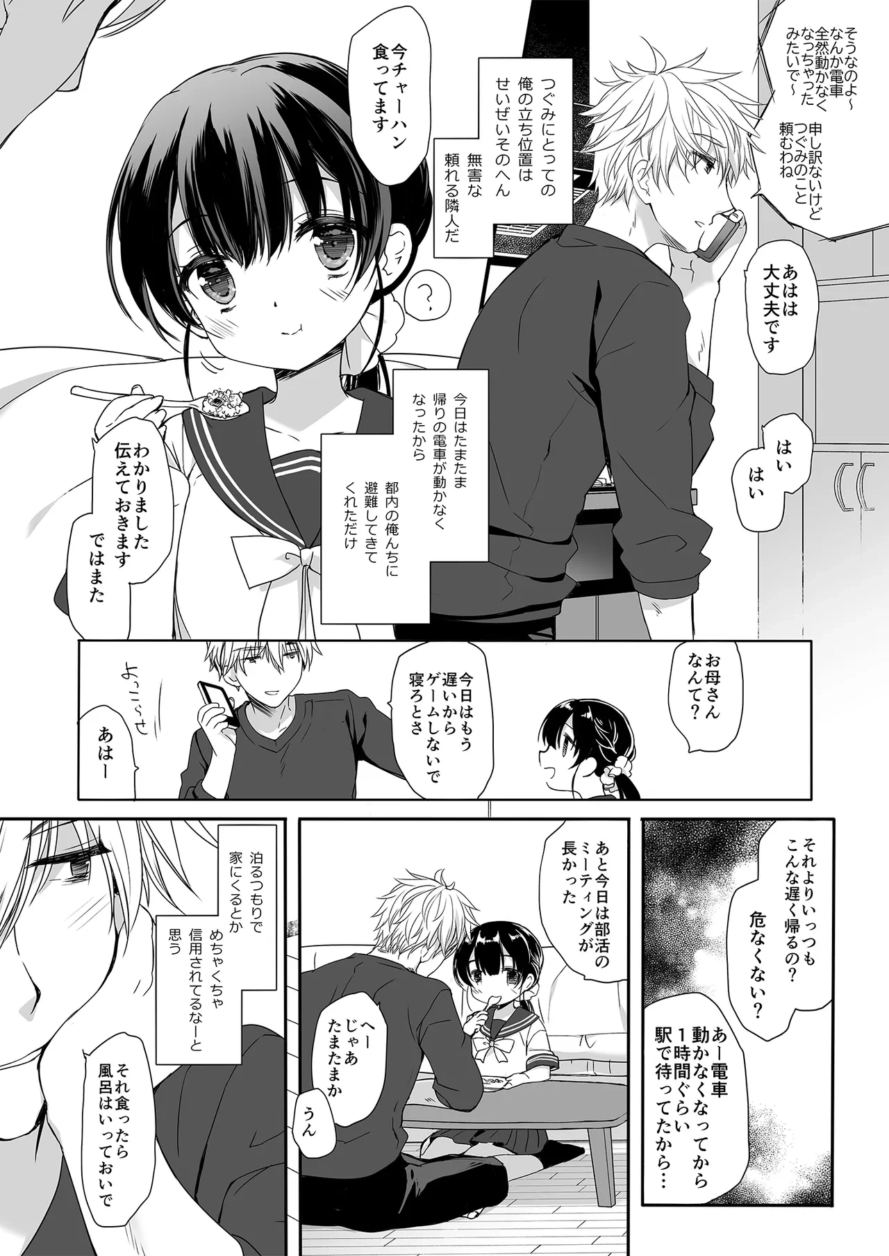 หน้า 5