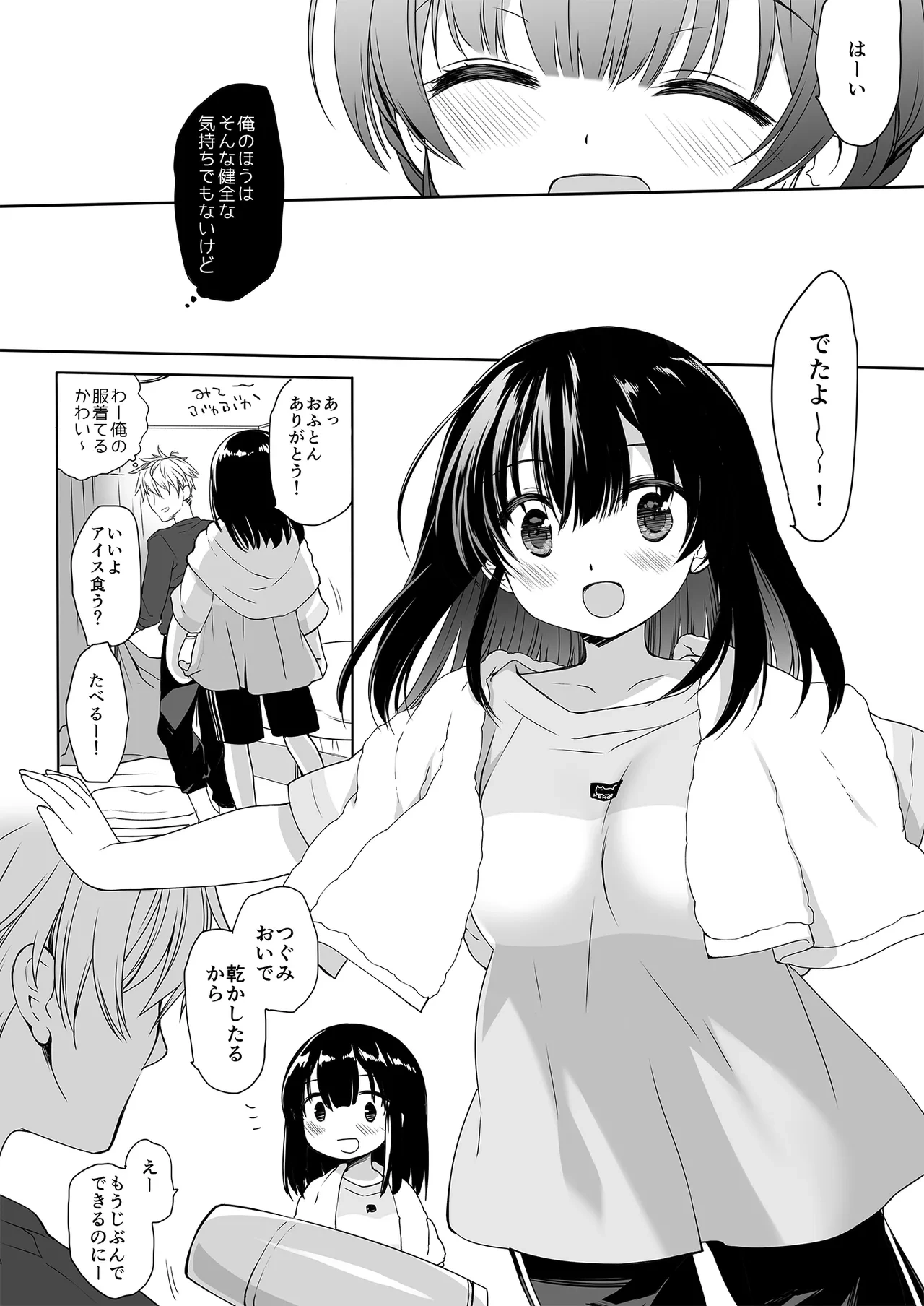 หน้า 6