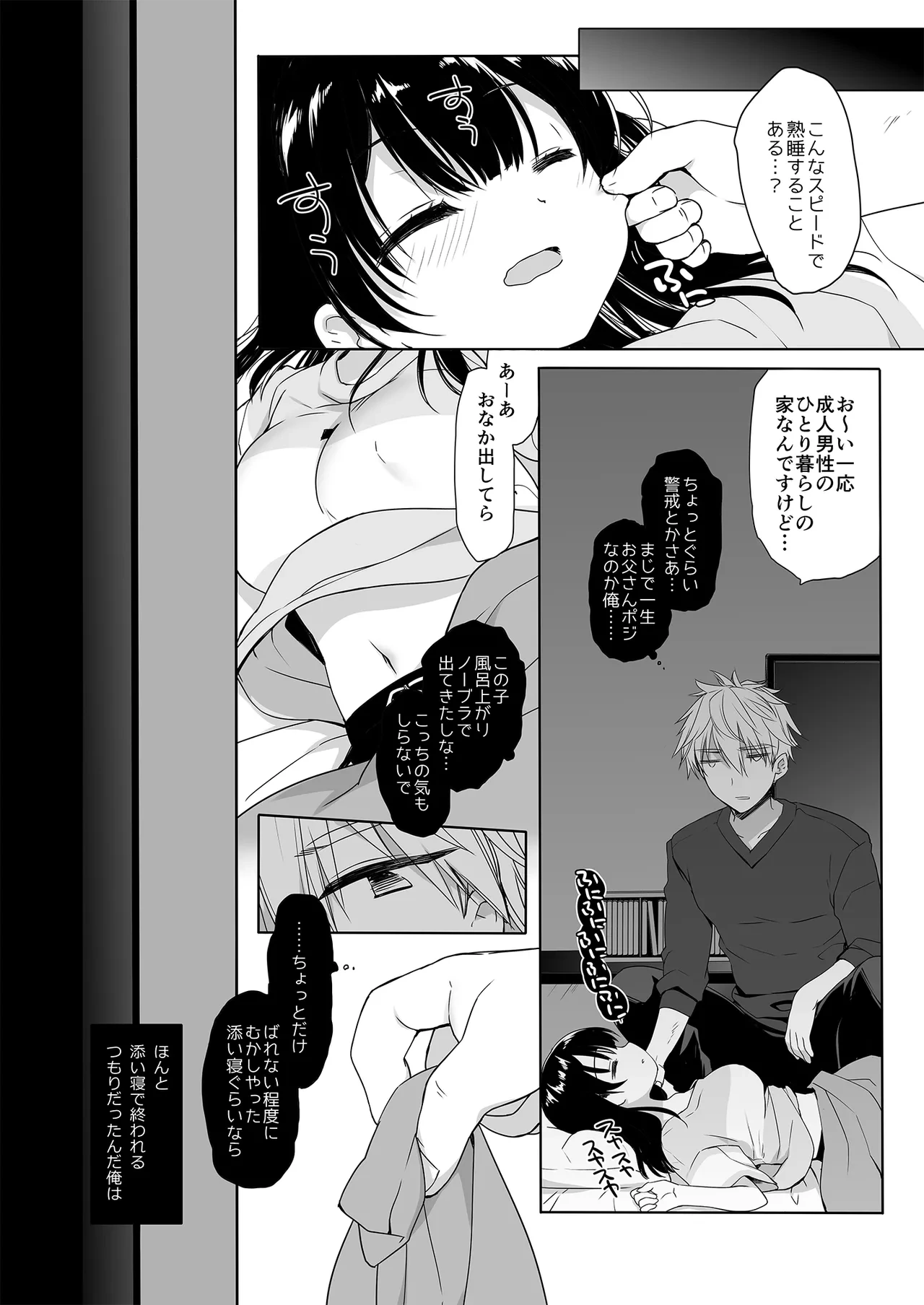 หน้า 12