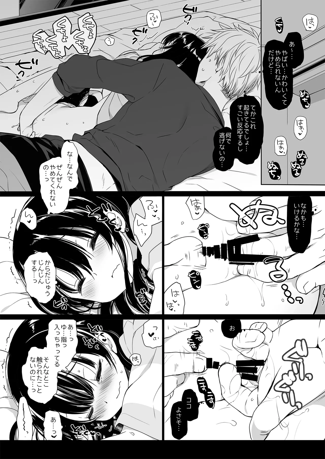 หน้า 17