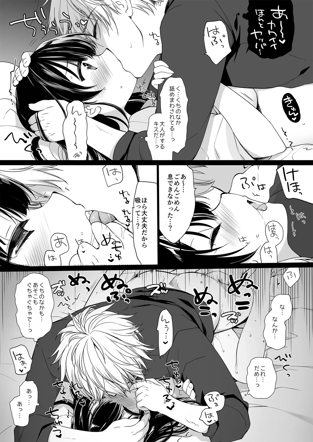หน้า 23