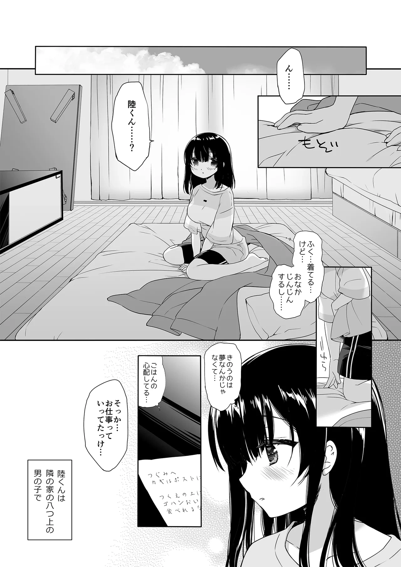 หน้า 32