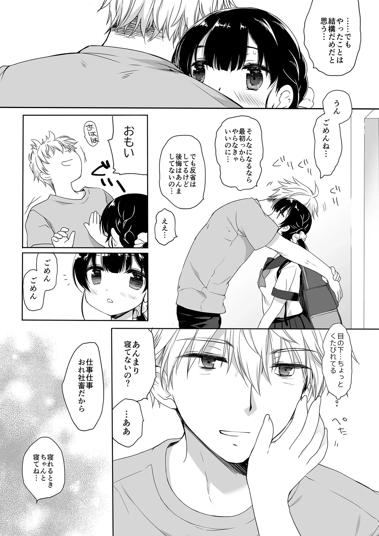 หน้า 37