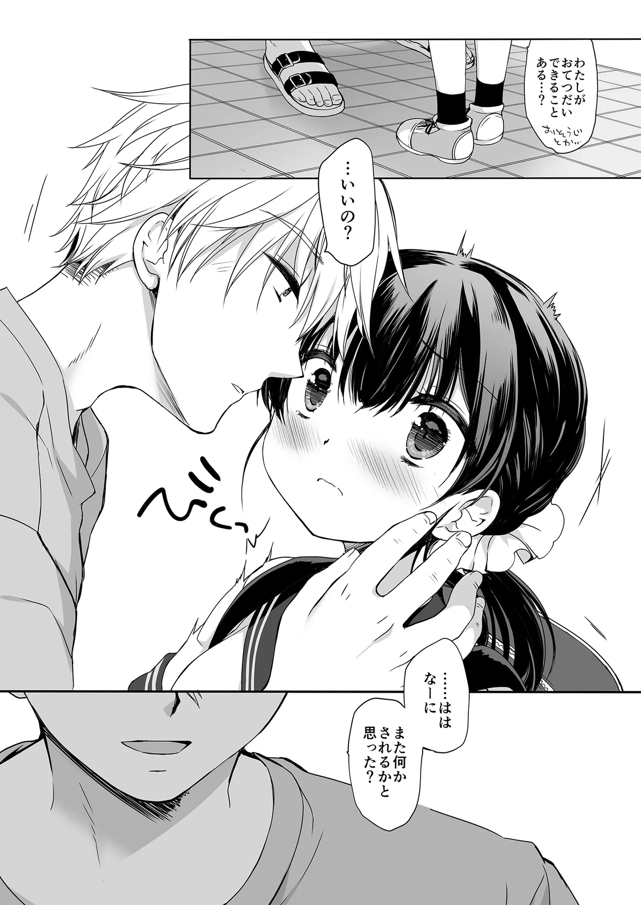 หน้า 38