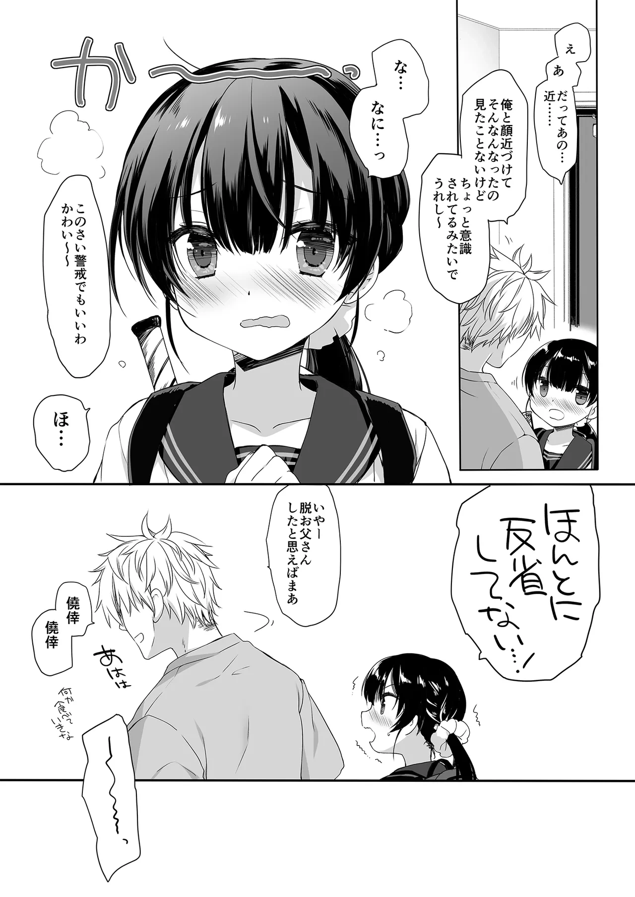 หน้า 39