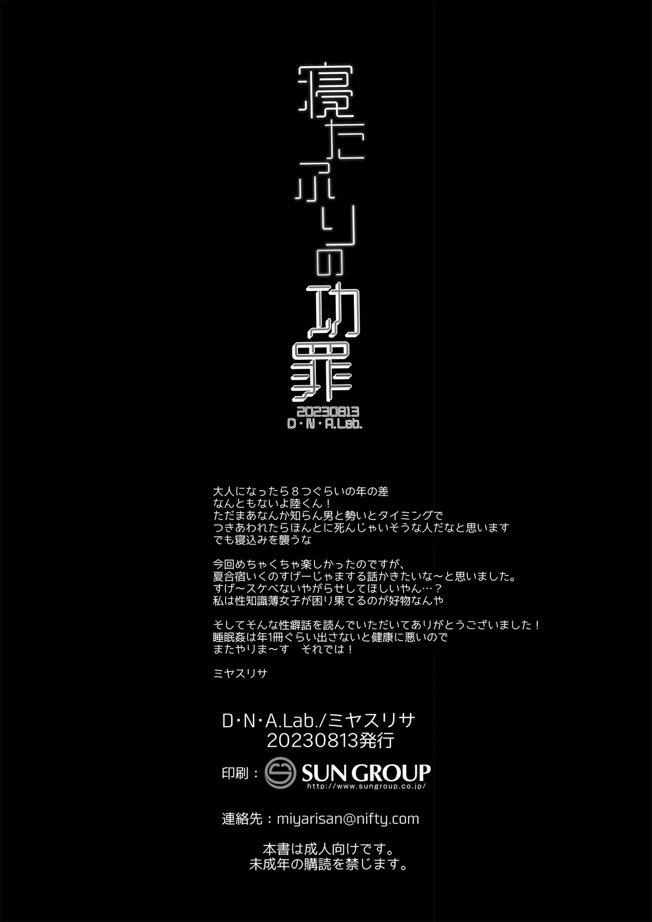 หน้า 41
