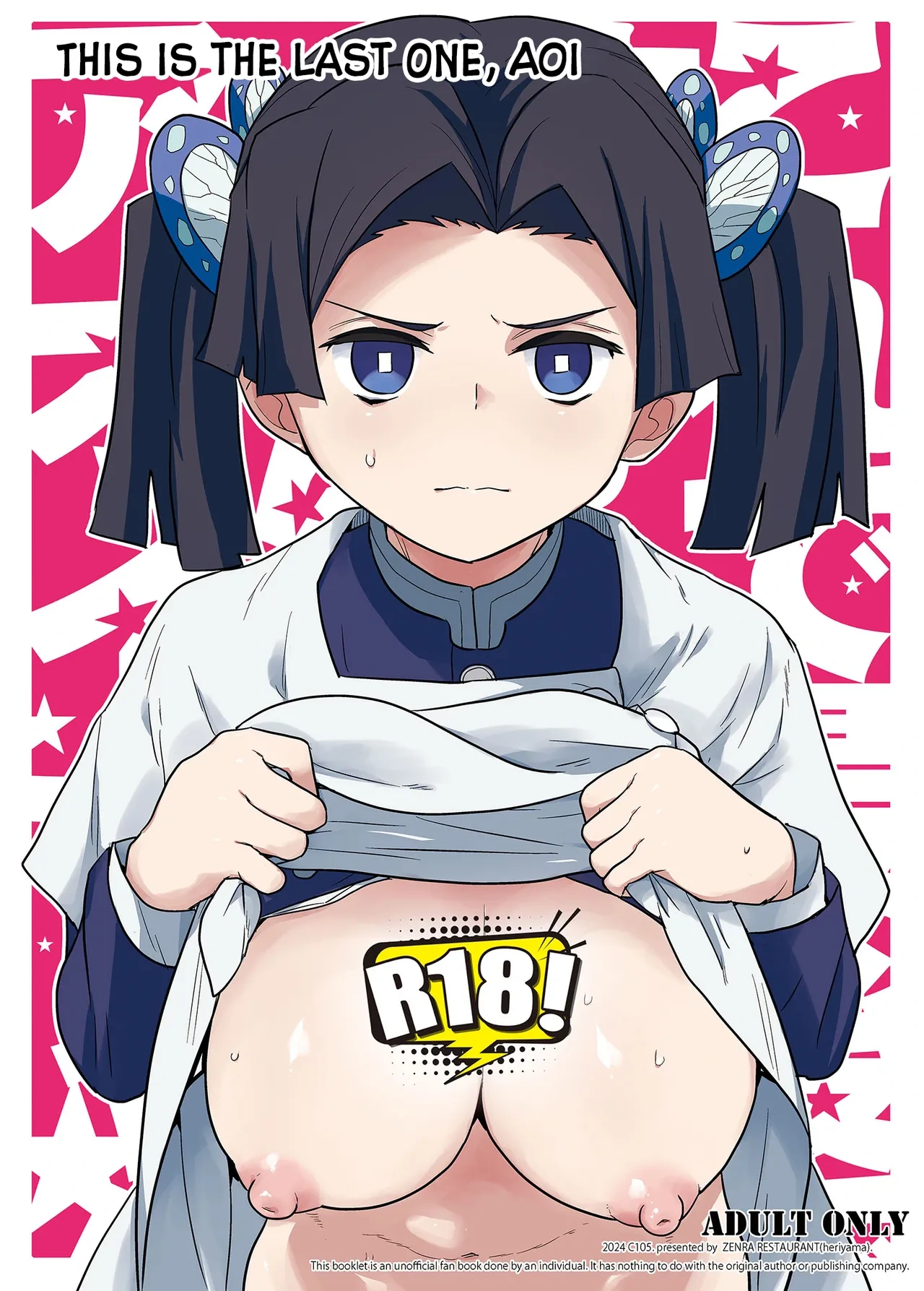 [Zenra Restaurant (Heriyama)] Kore de Saigo desu kara Aoi-chan | This Is the Last One, Aoi (Kimetsu no Yaiba) [English] [Nishimaru] [Digital]