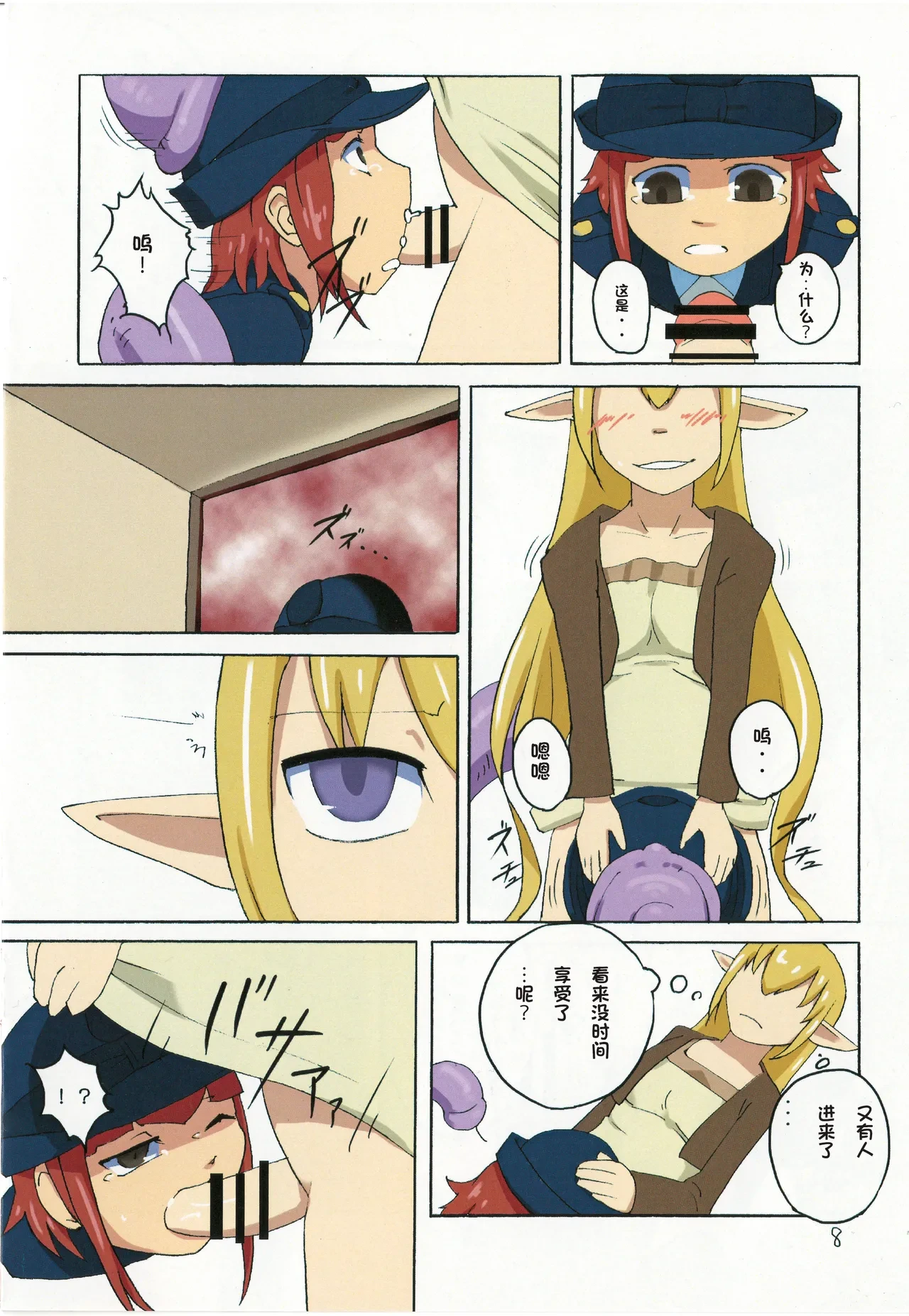 หน้า 9
