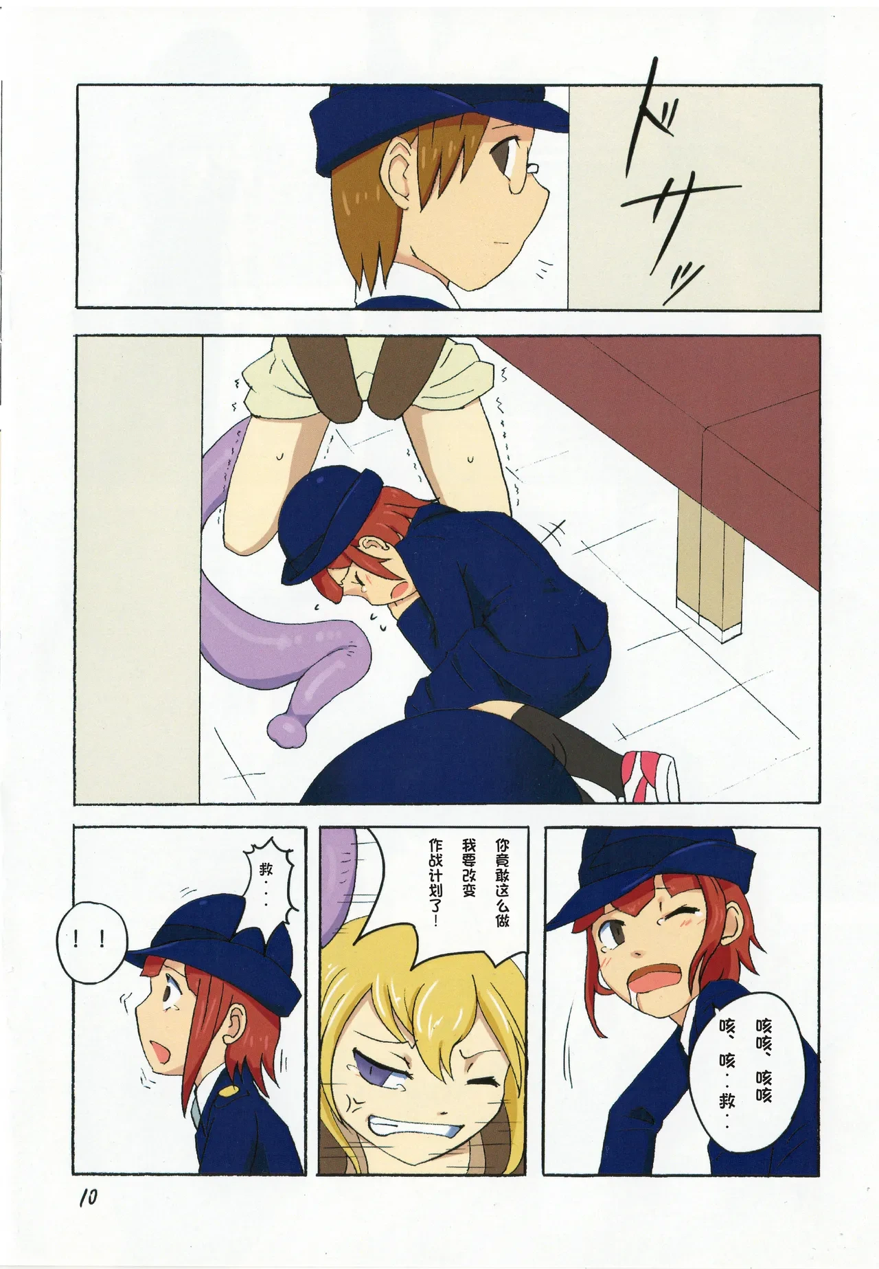 หน้า 11