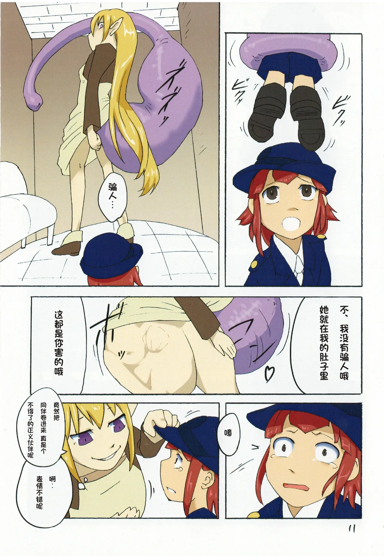หน้า 12