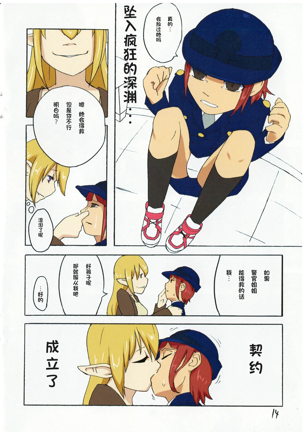 หน้า 15