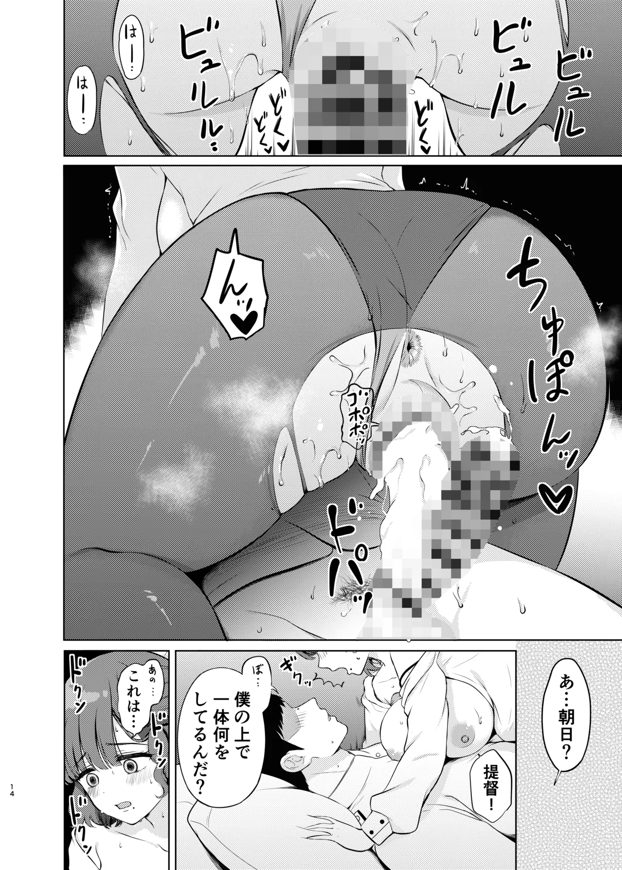 หน้า 14