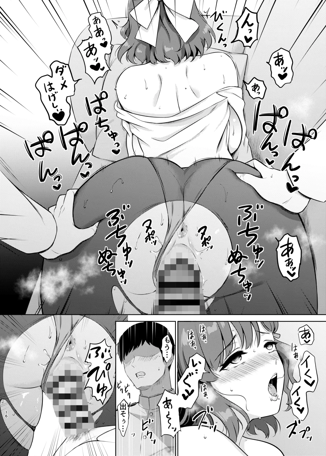 หน้า 16
