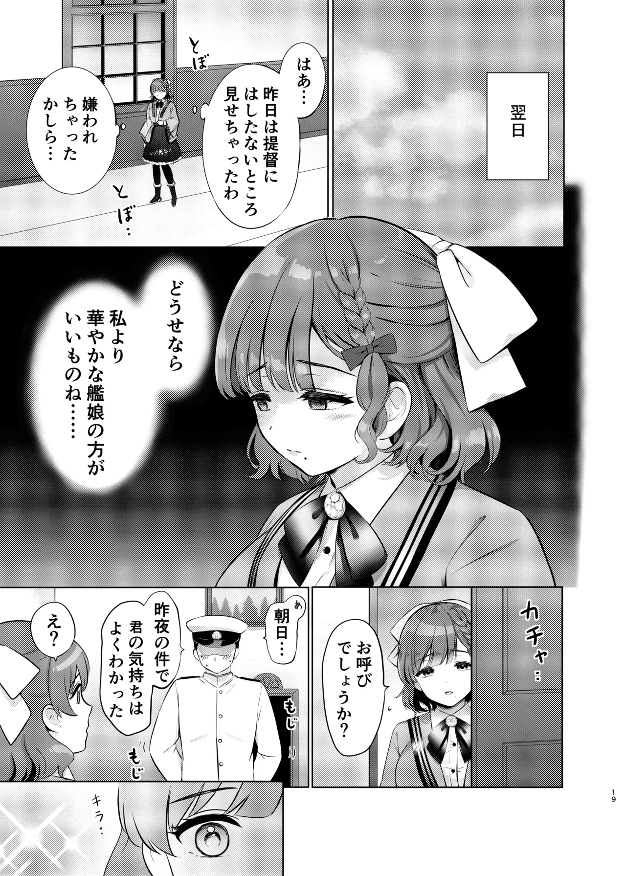 หน้า 19