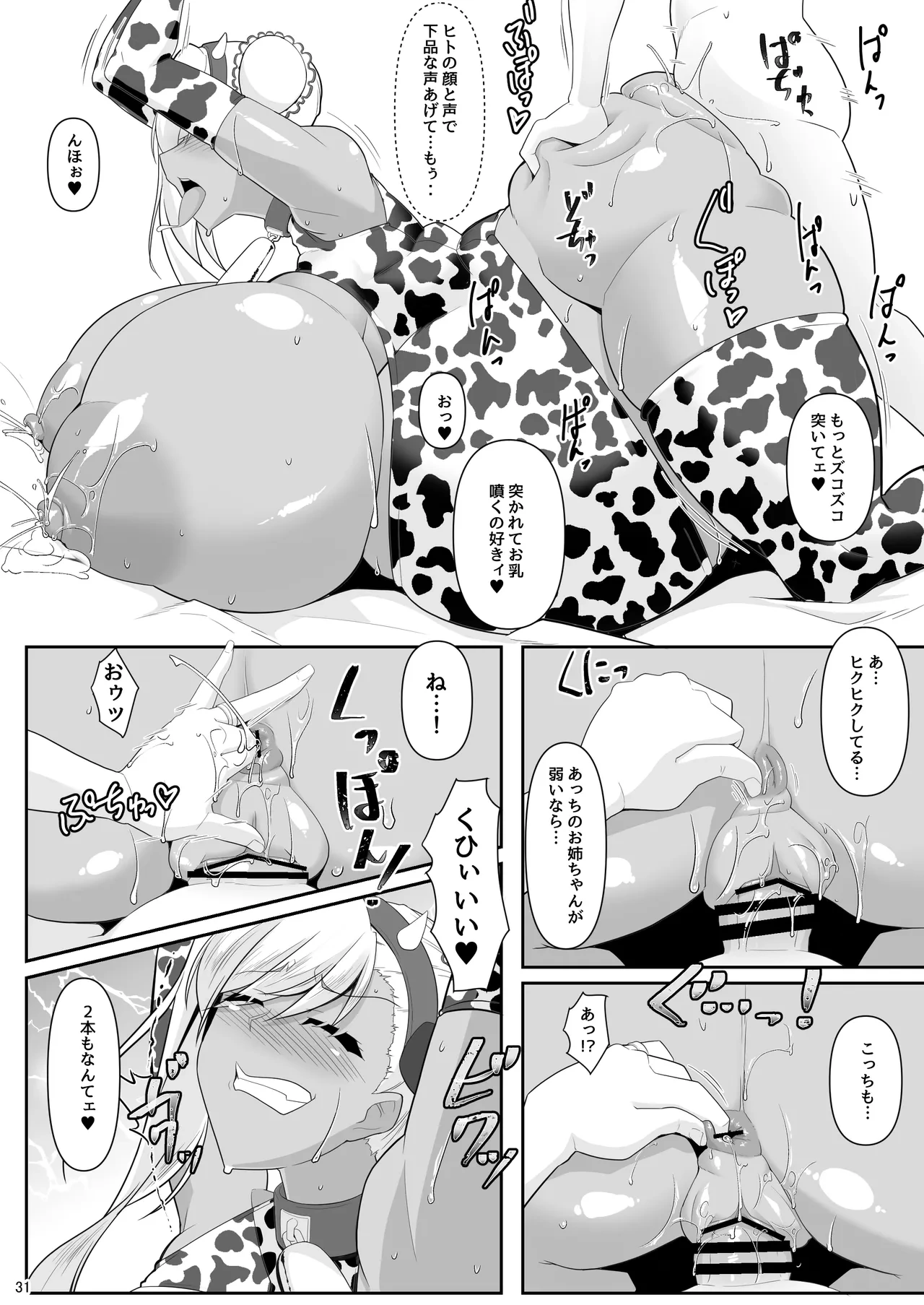 หน้า 30