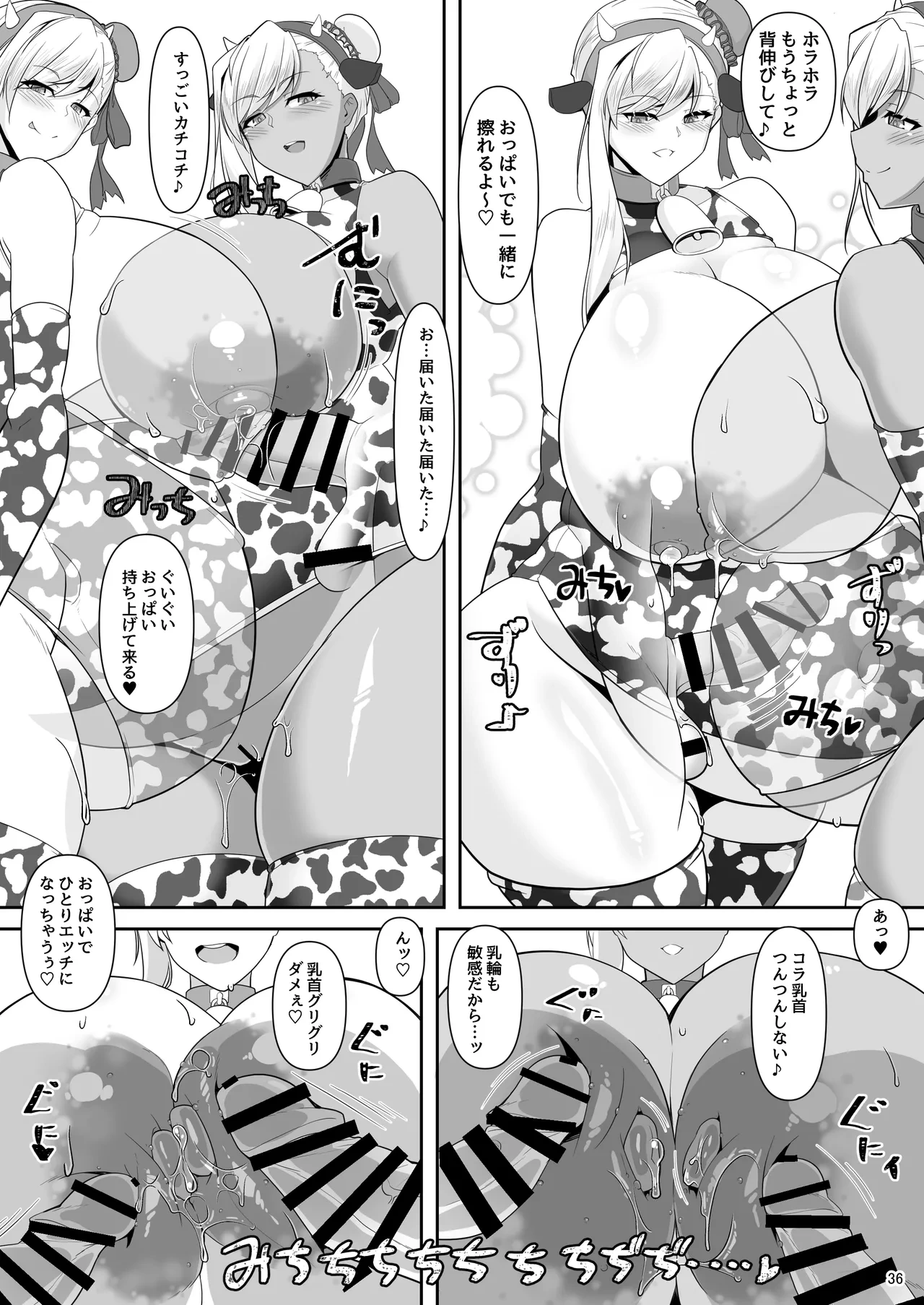 หน้า 115