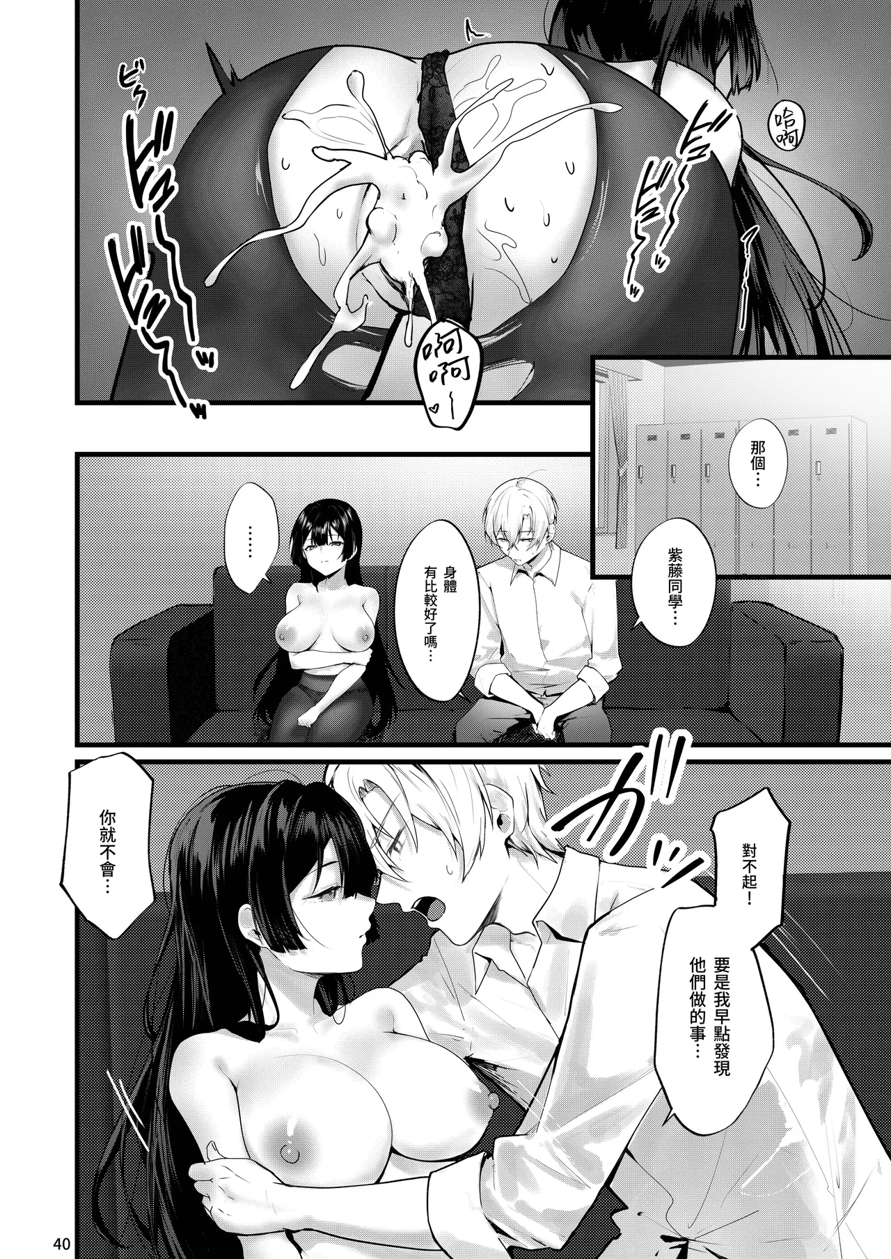 หน้า 41
