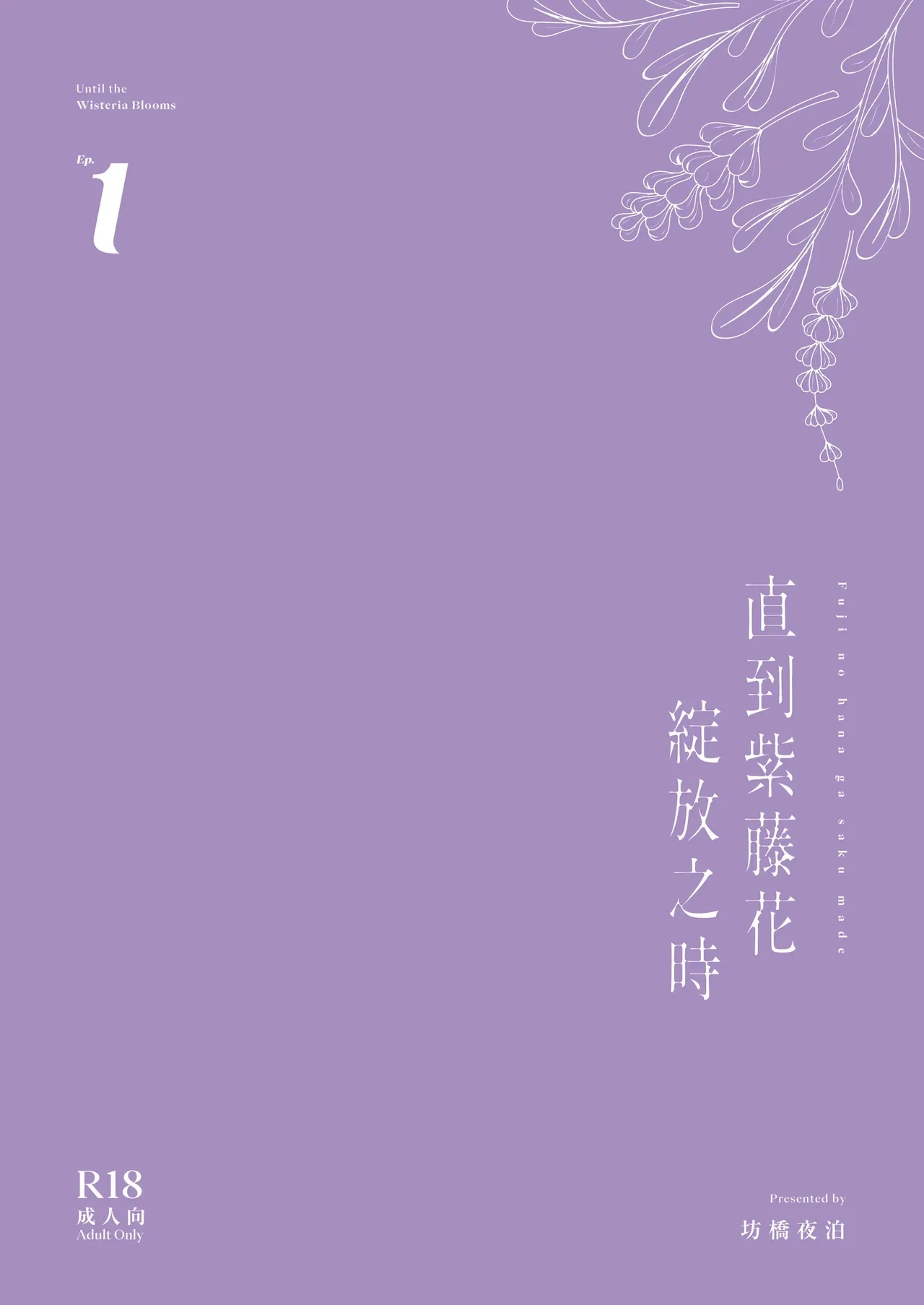หน้า 58