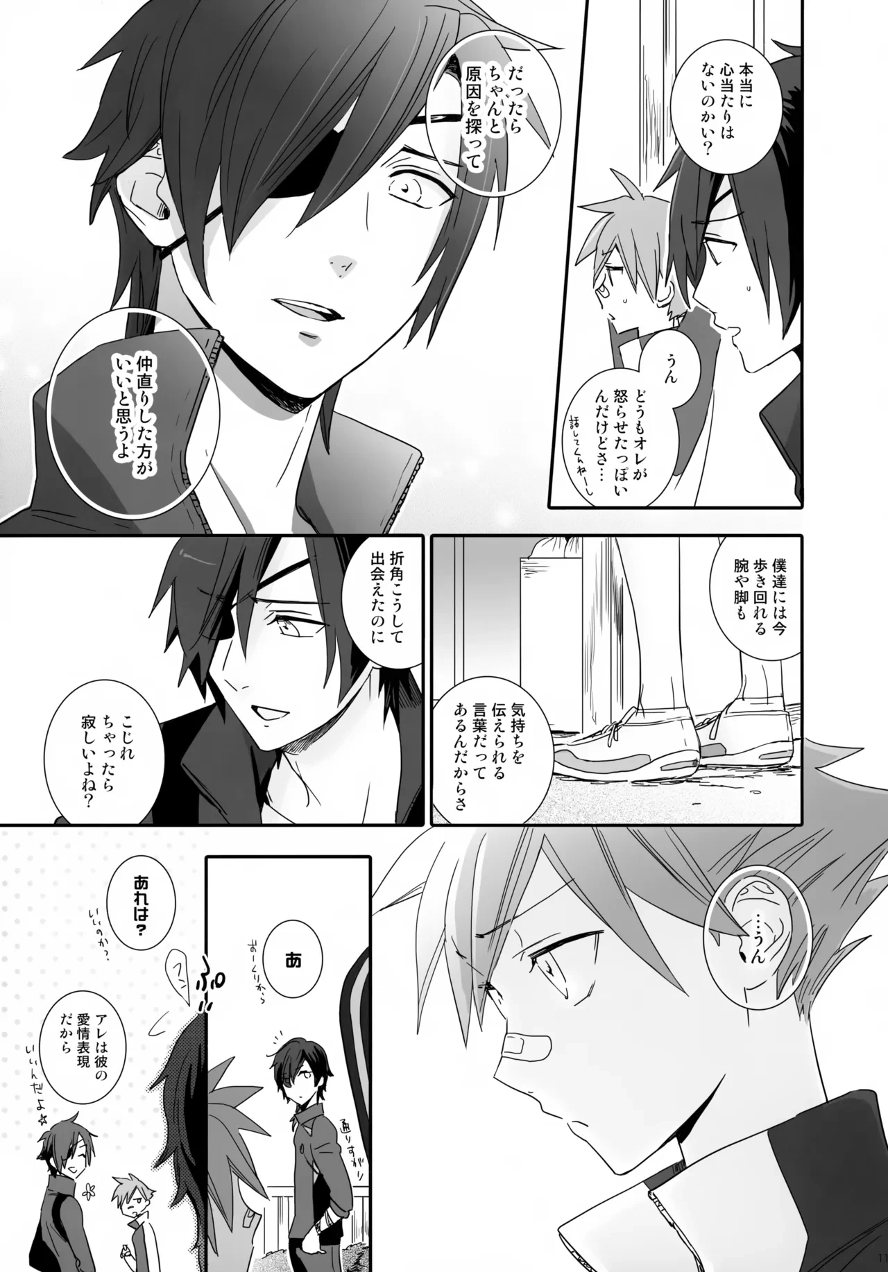 หน้า 10