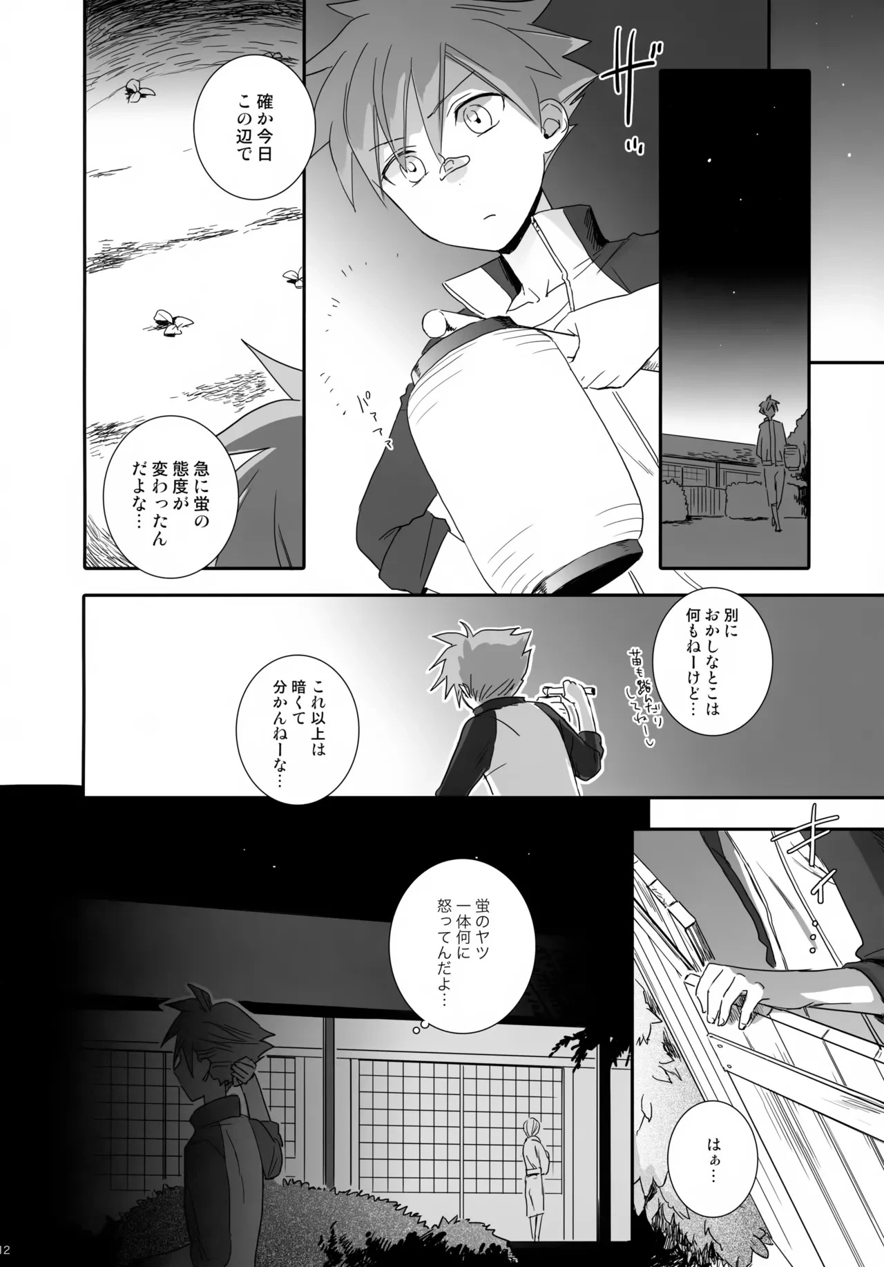หน้า 11