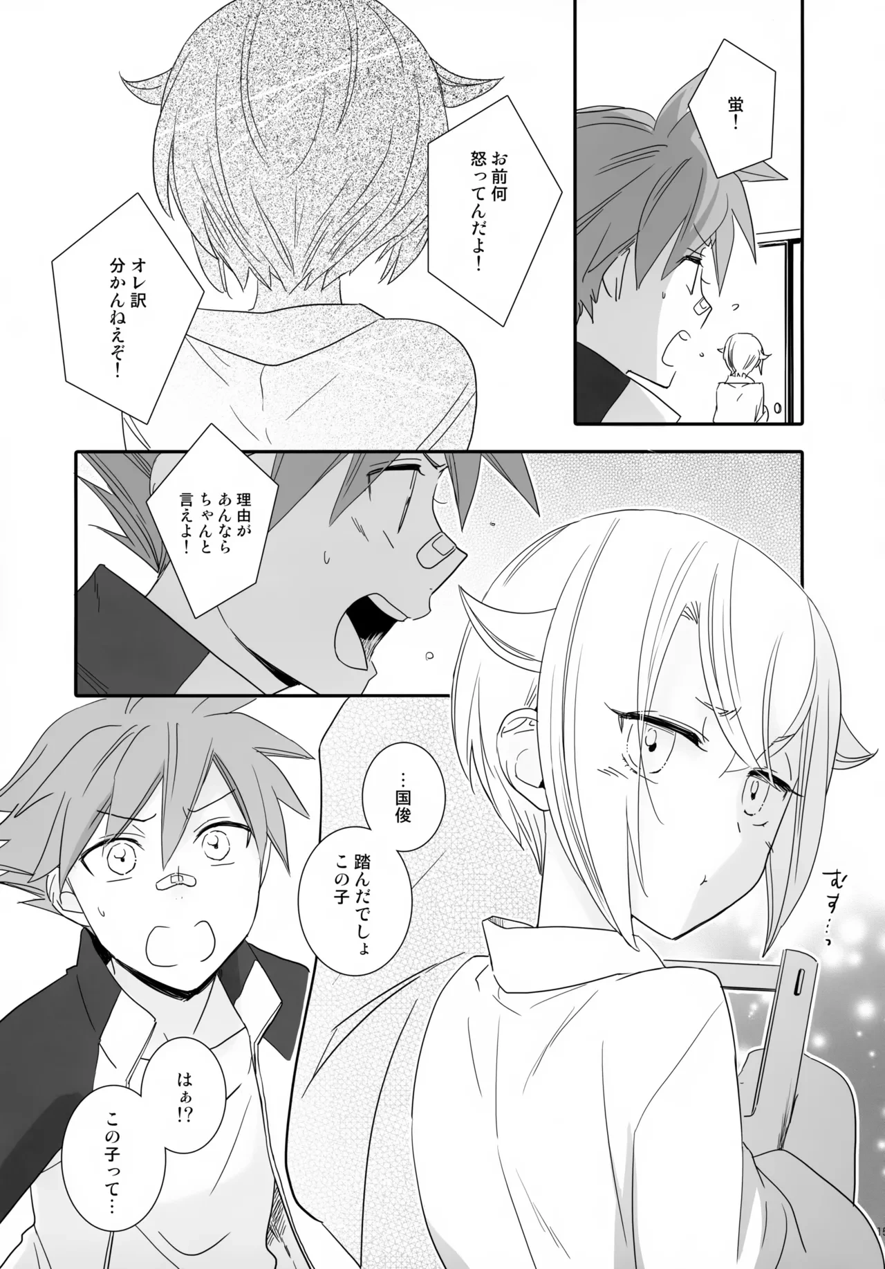 หน้า 14