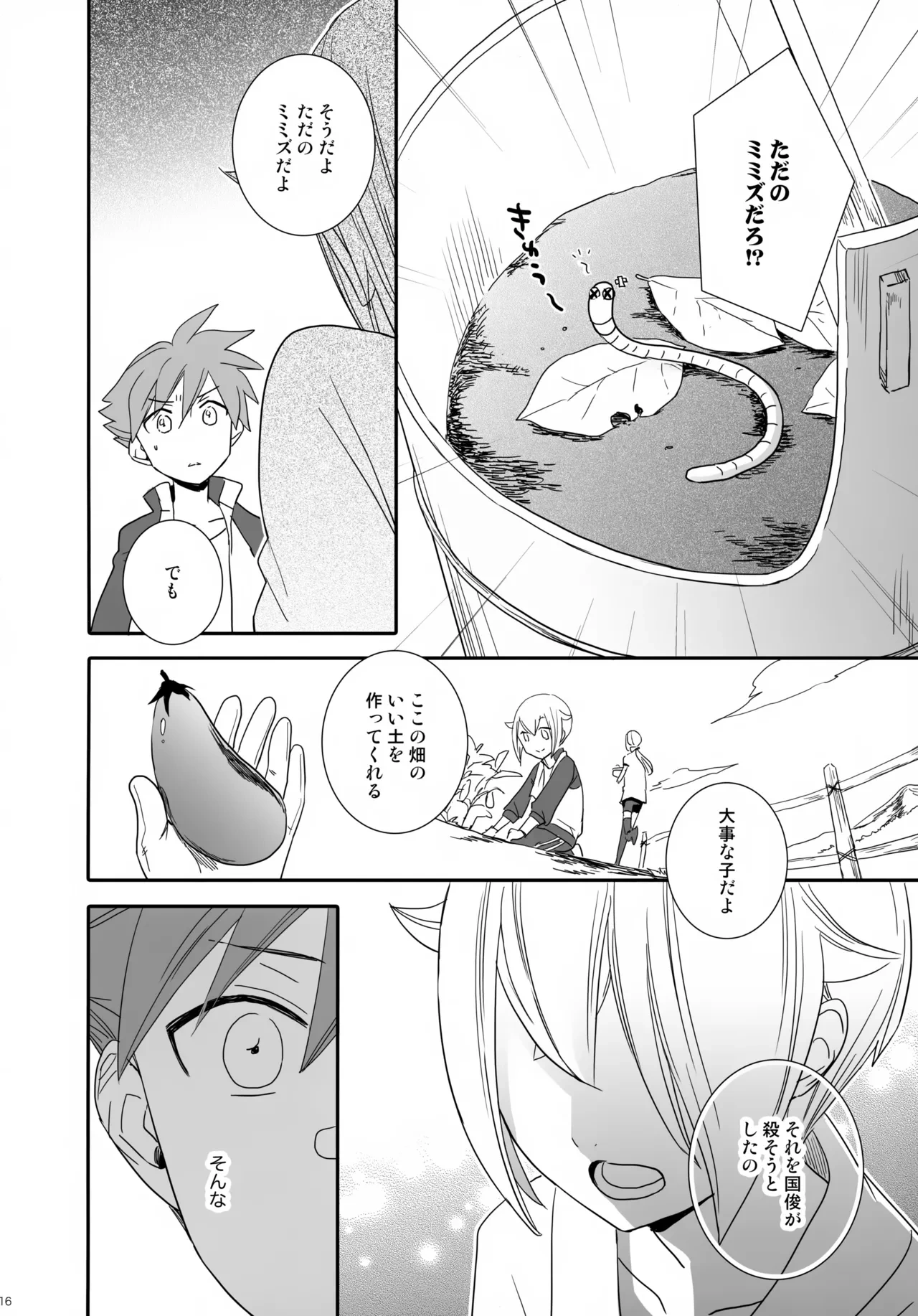 หน้า 15