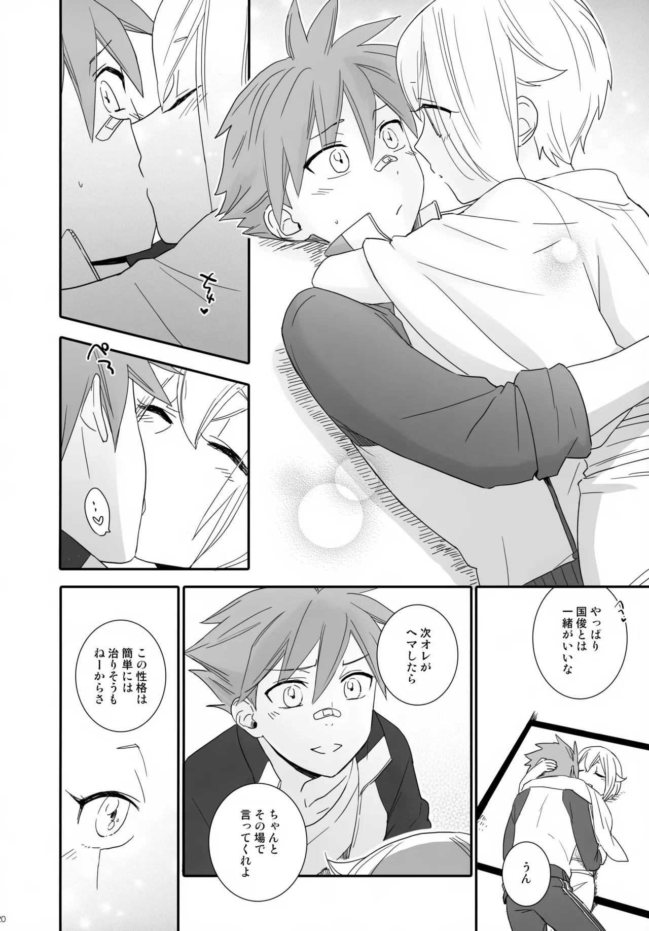 หน้า 19