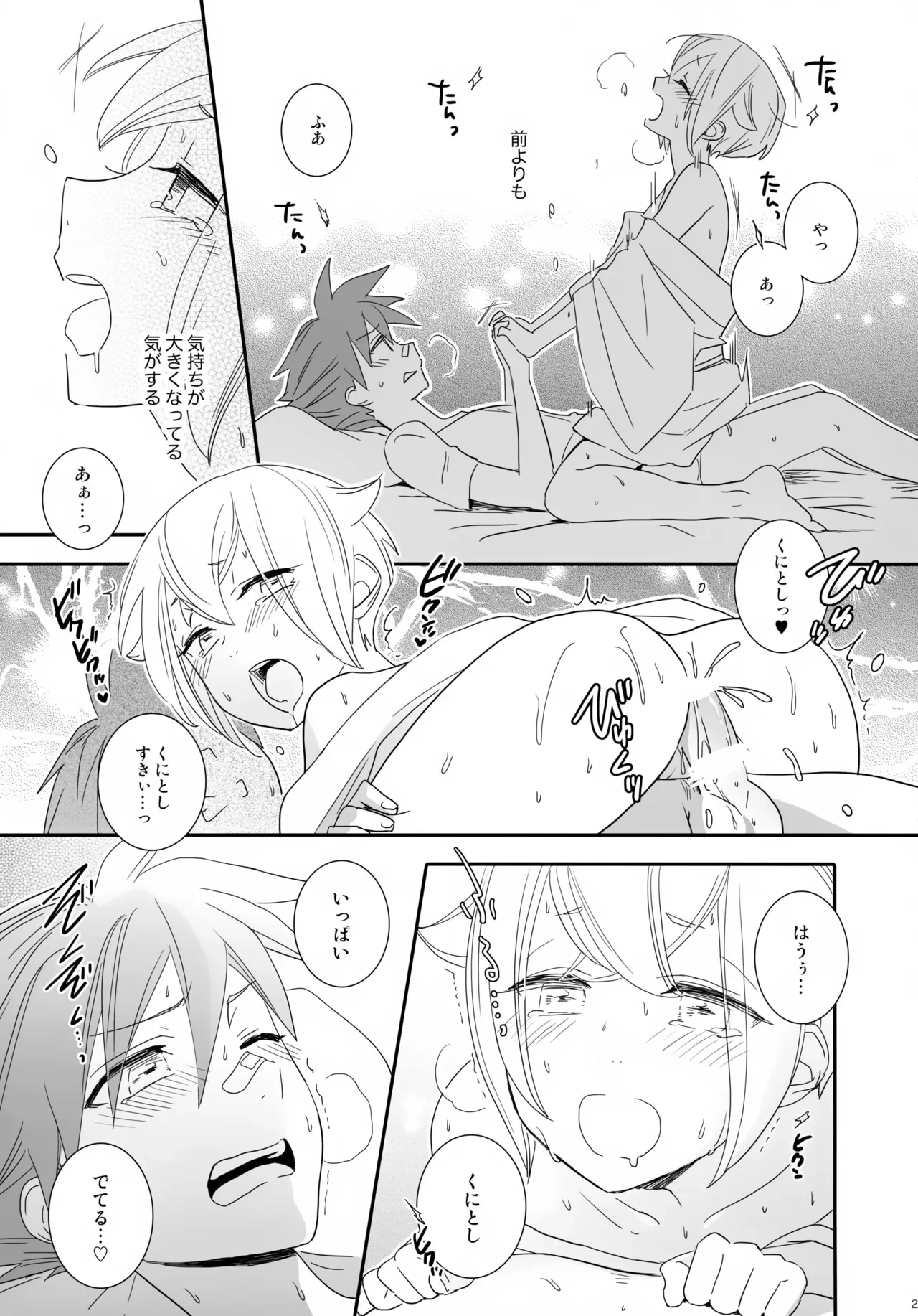 หน้า 22