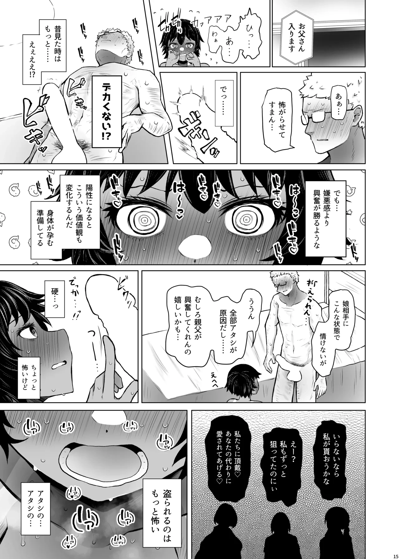 หน้า 15