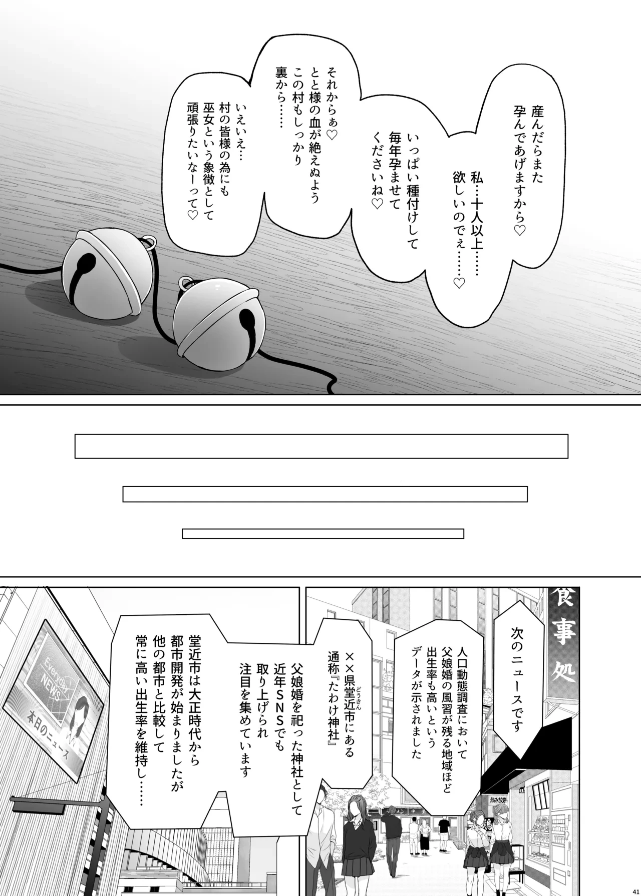 หน้า 41