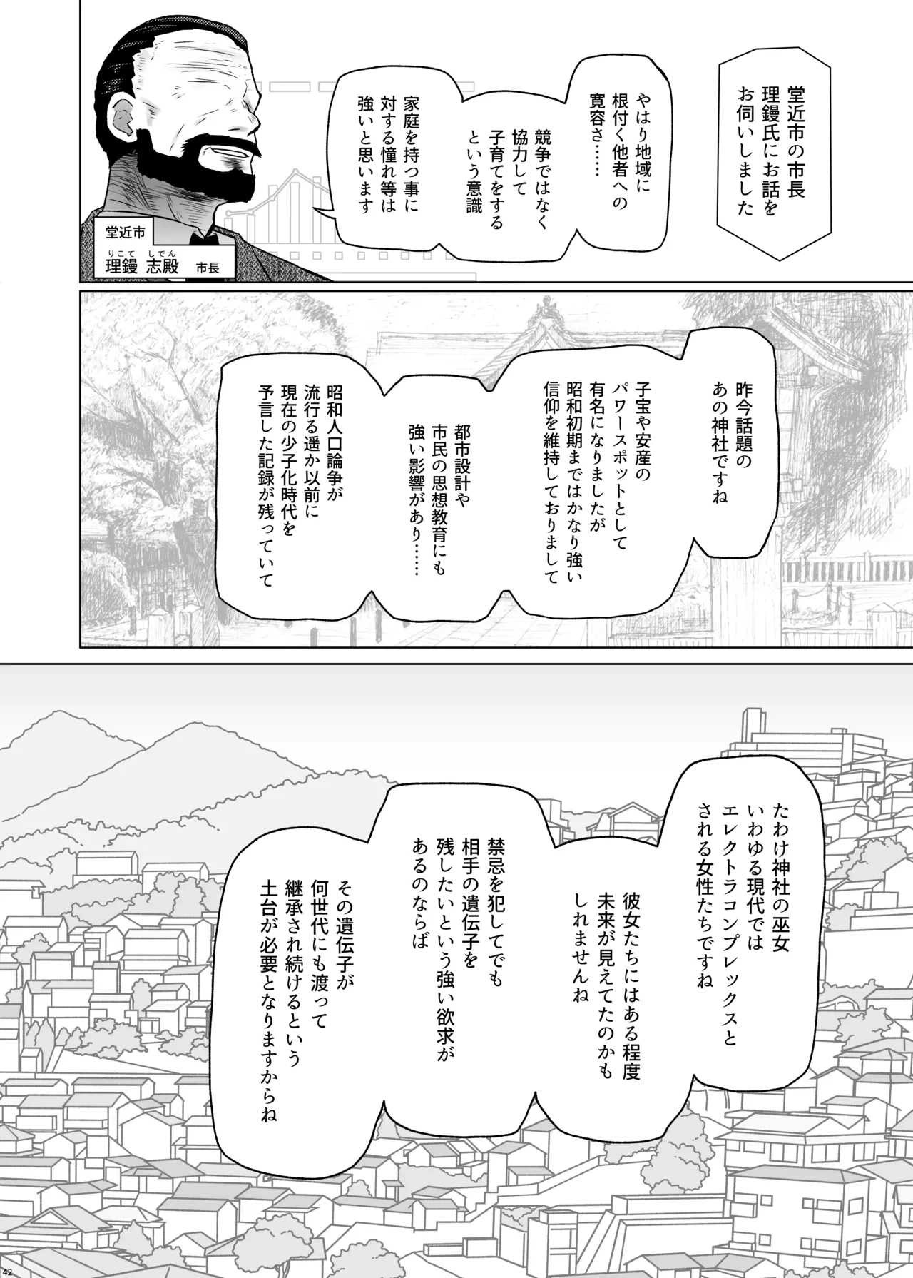 หน้า 42