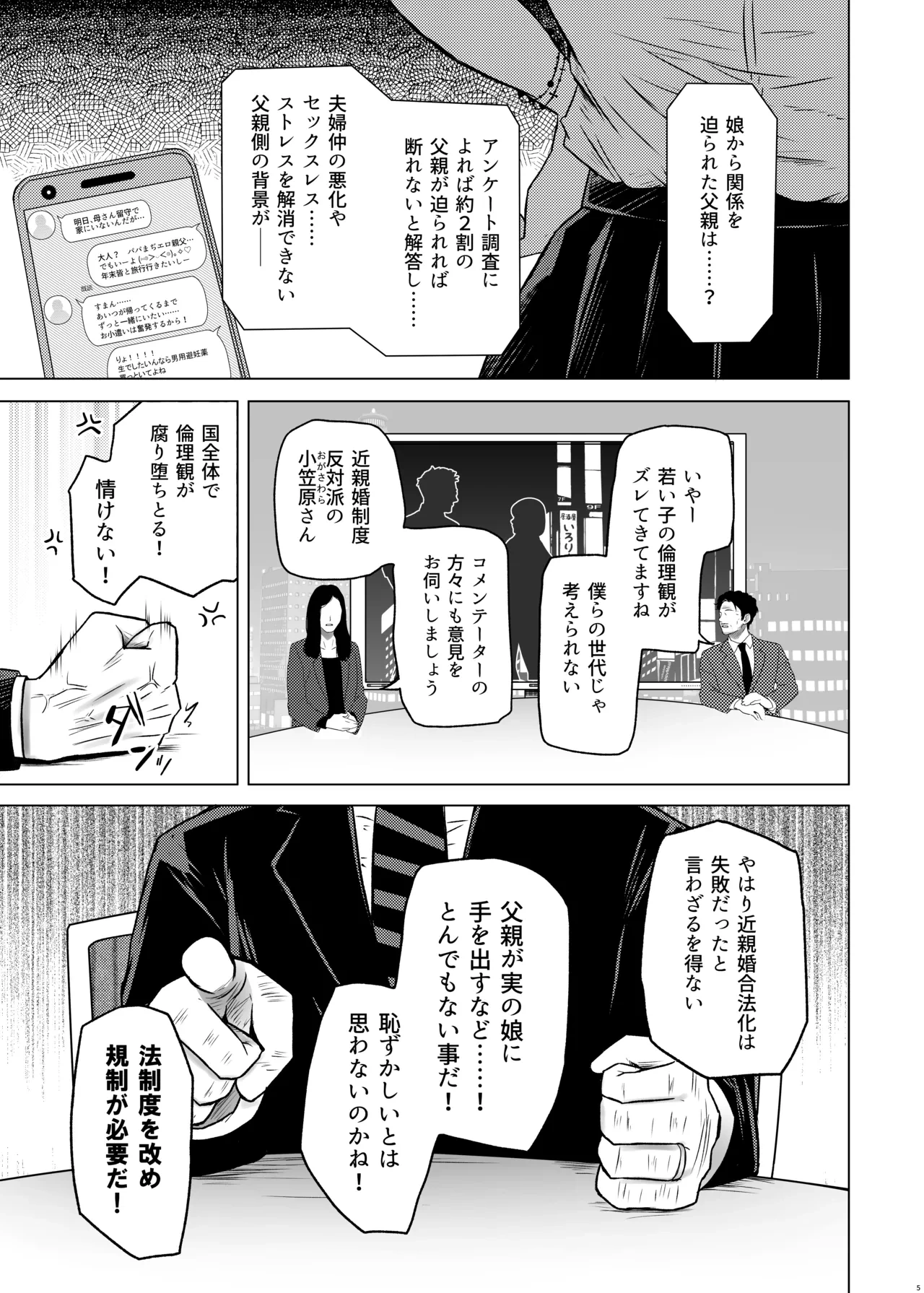 หน้า 5