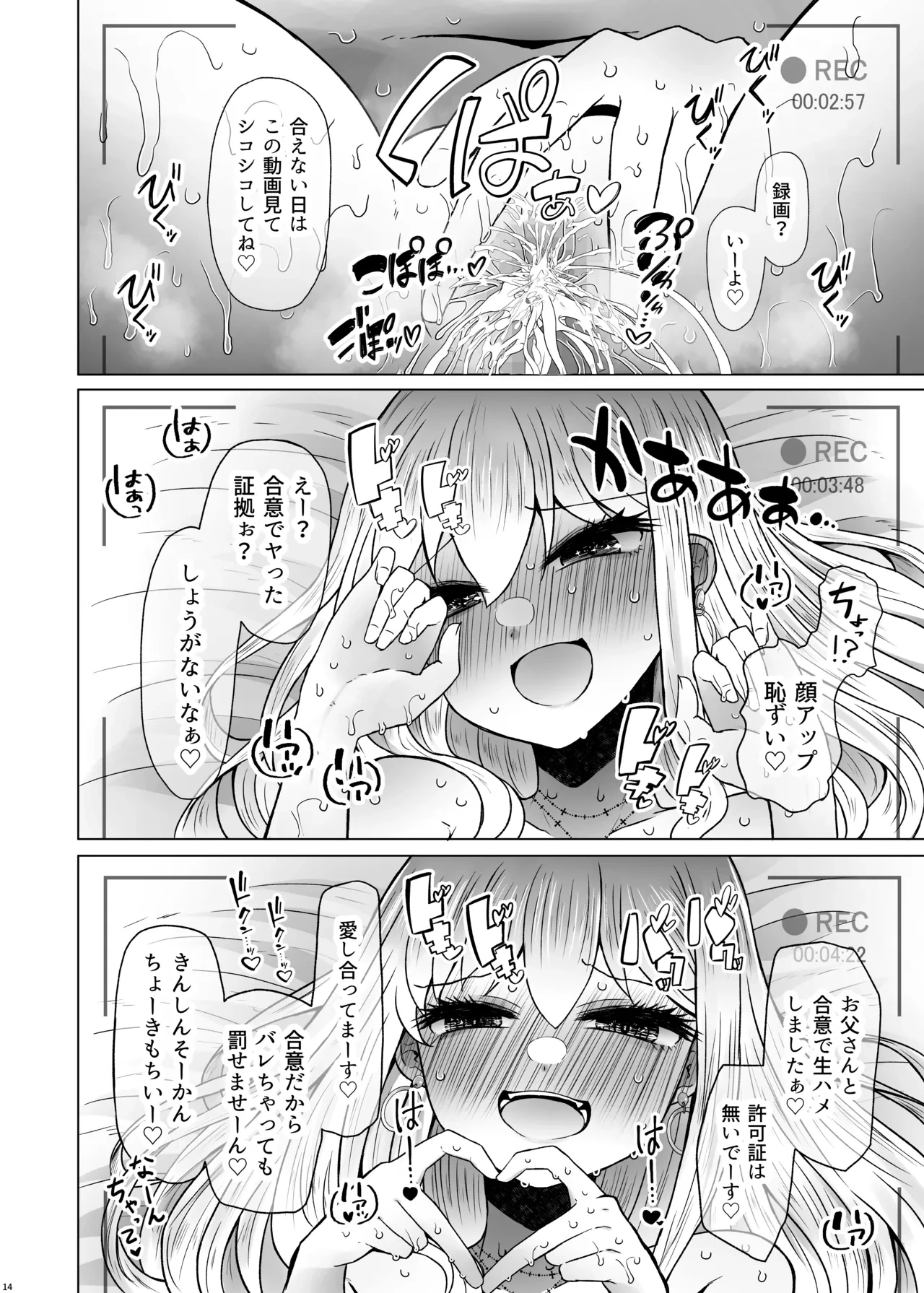 หน้า 14