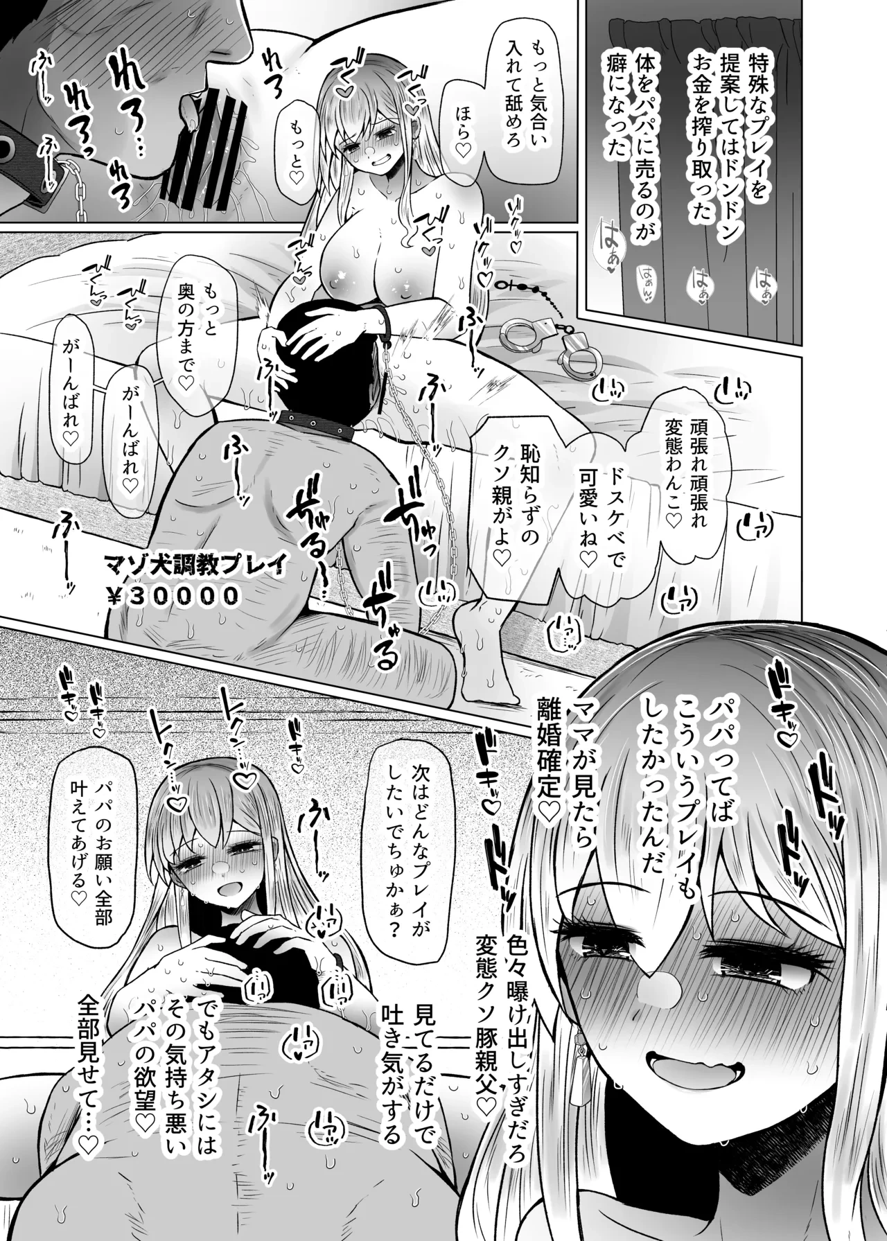 หน้า 15