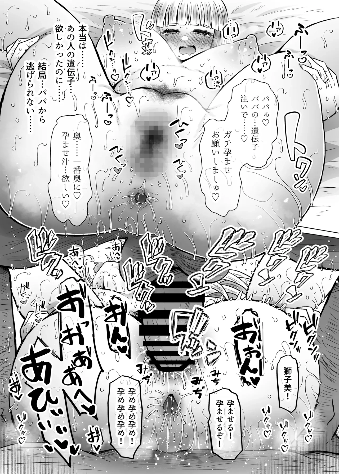 หน้า 31