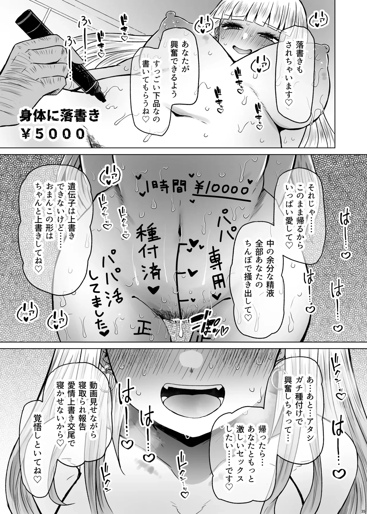 หน้า 35