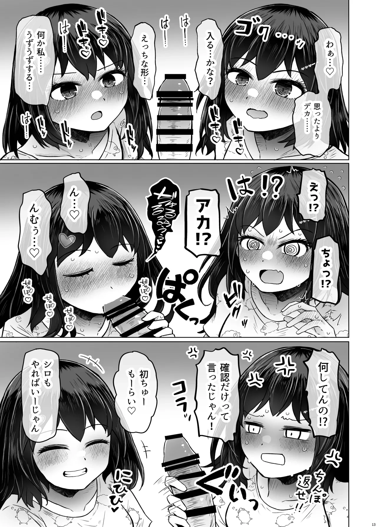 หน้า 13
