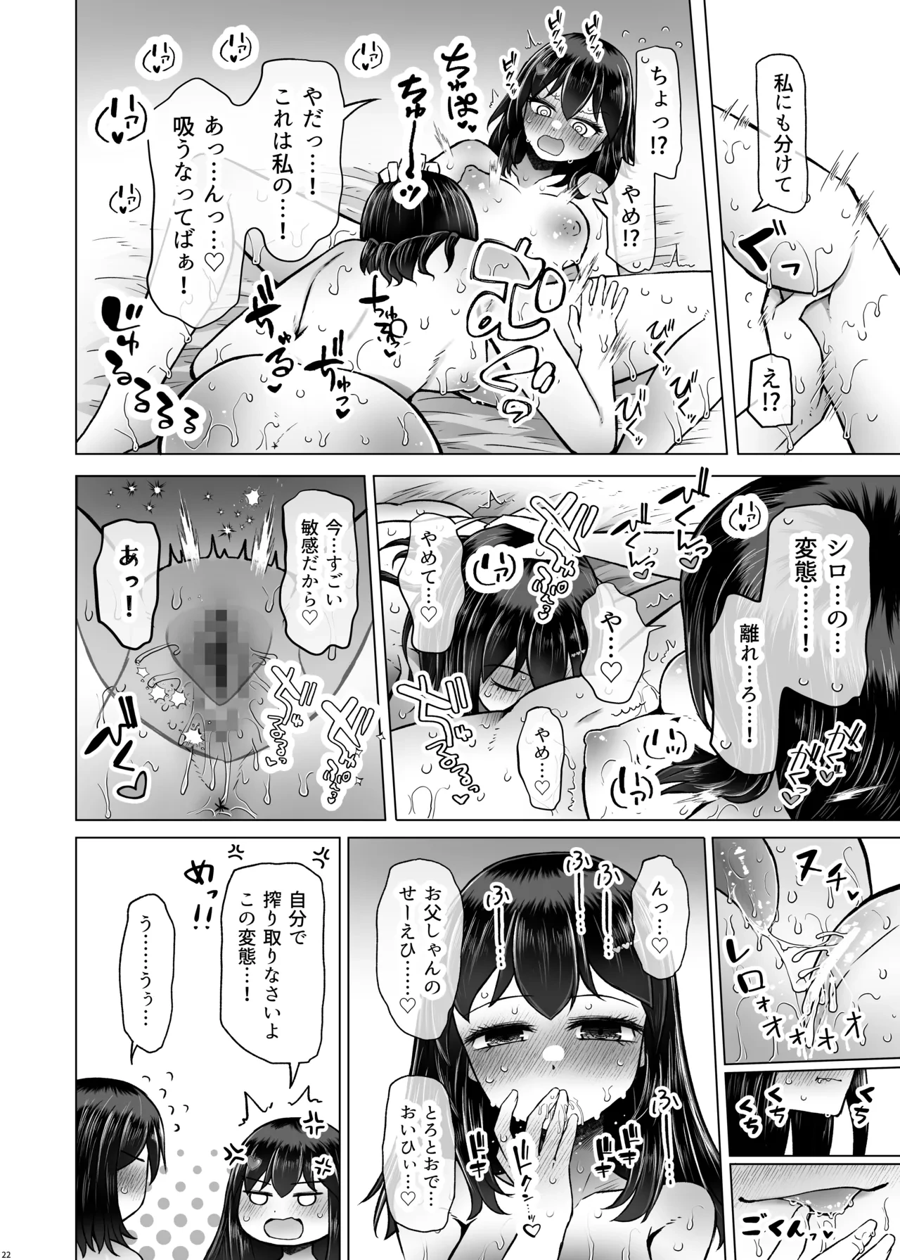 หน้า 22