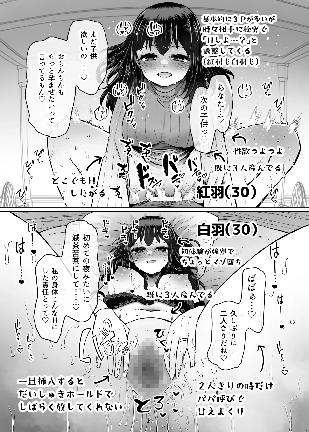 หน้า 37