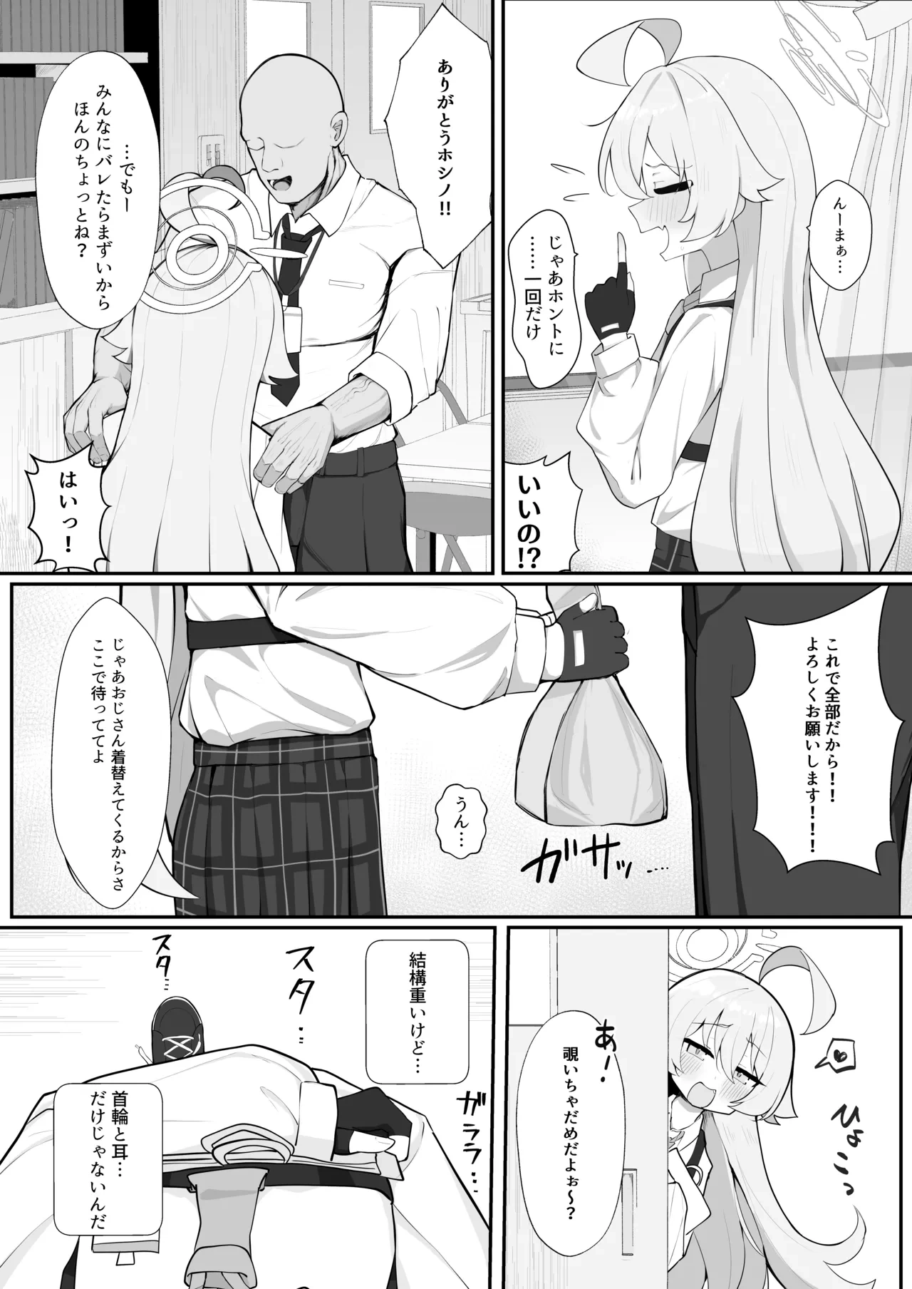 หน้า 4