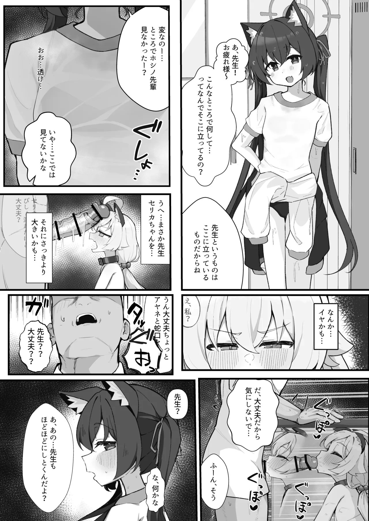 หน้า 24