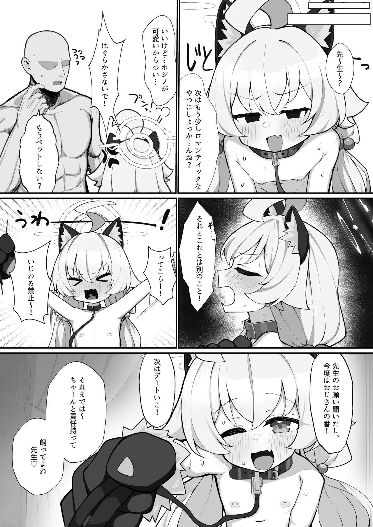 หน้า 33