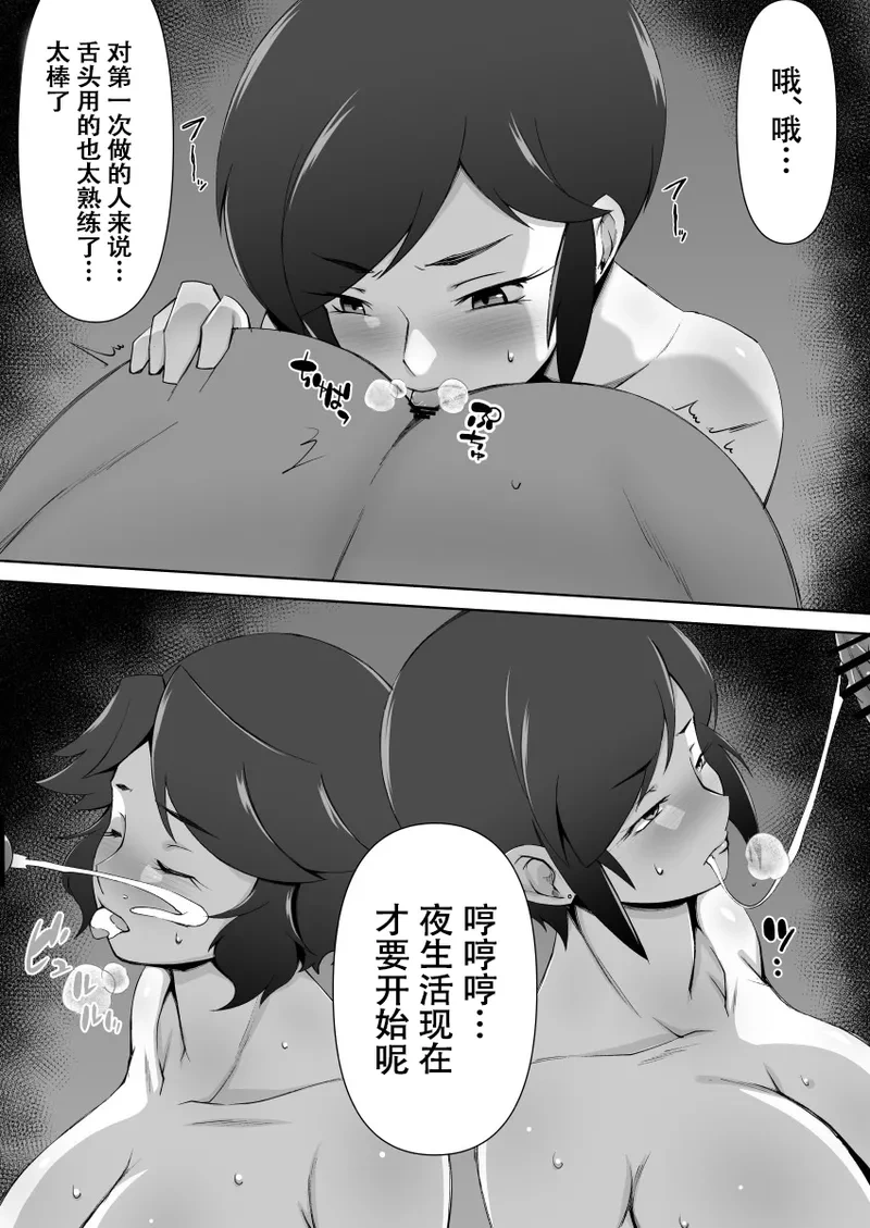 หน้า 28
